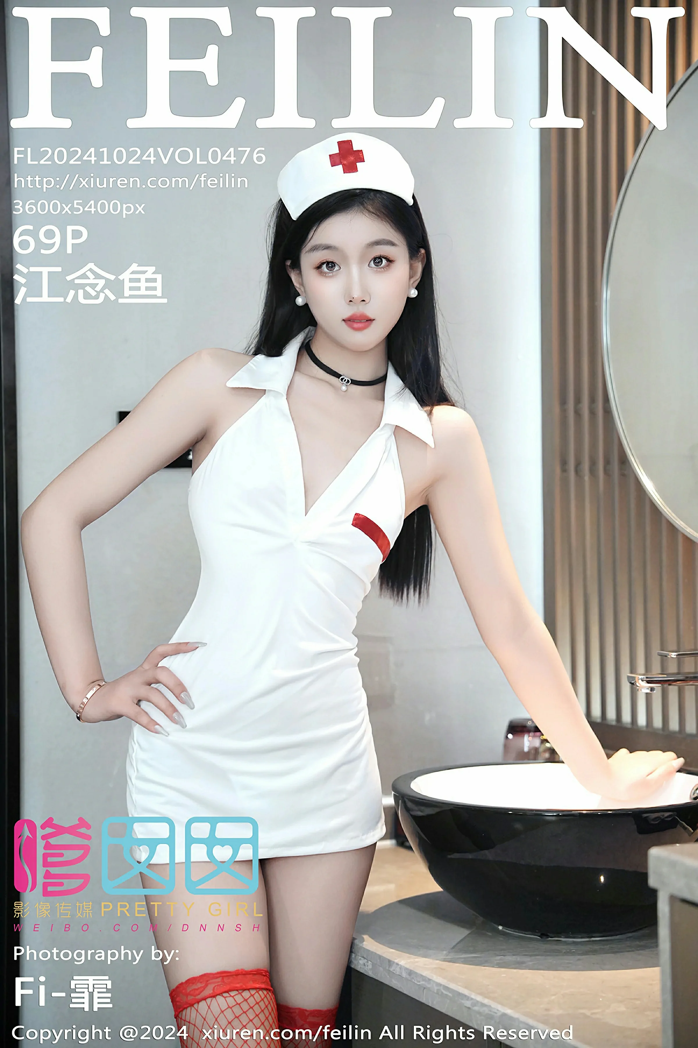 嗲囡囡 VOL.476 江念鱼 [69P]