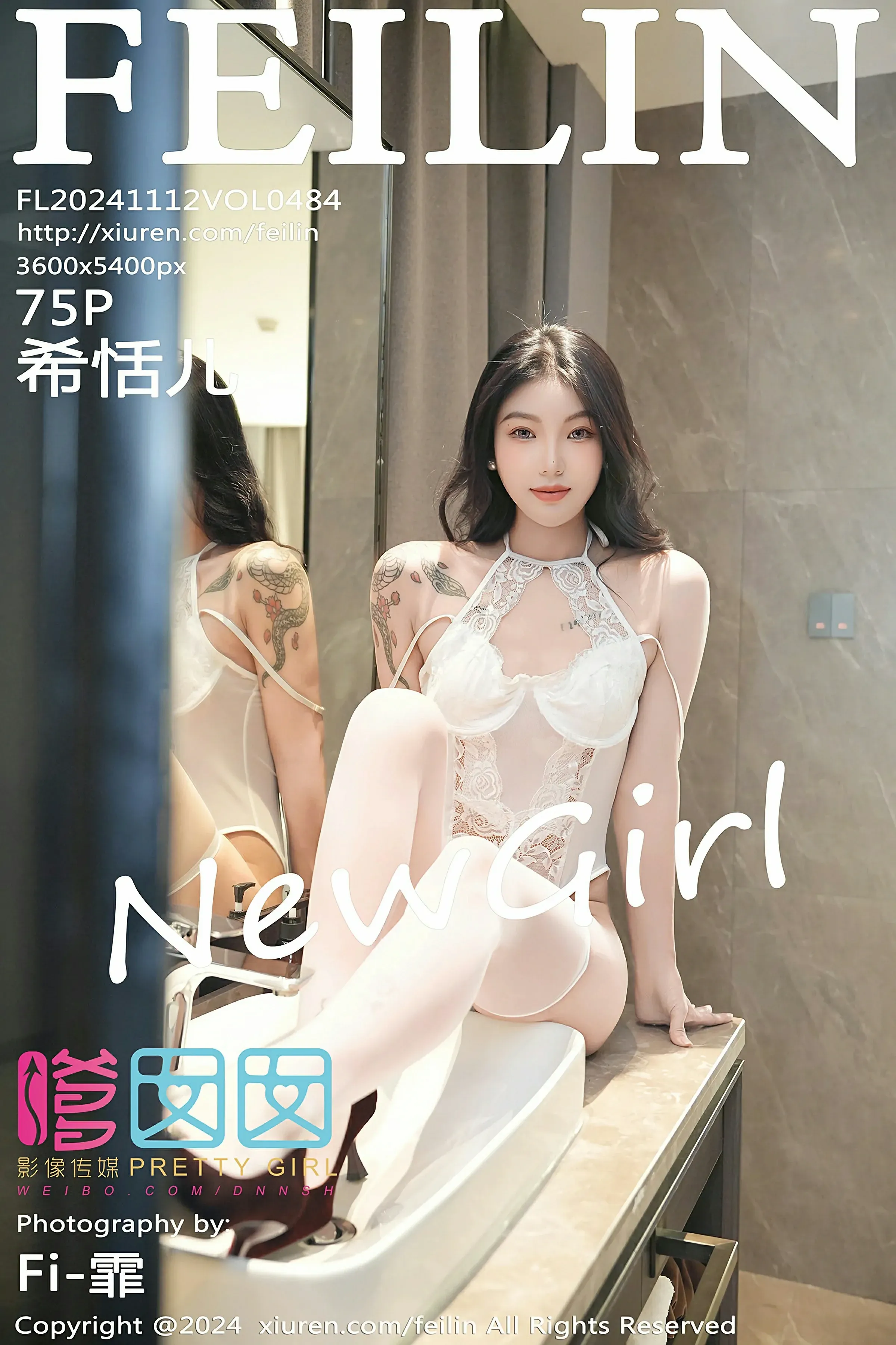 嗲囡囡 VOL.484 希恬儿 新人模特 [75P]