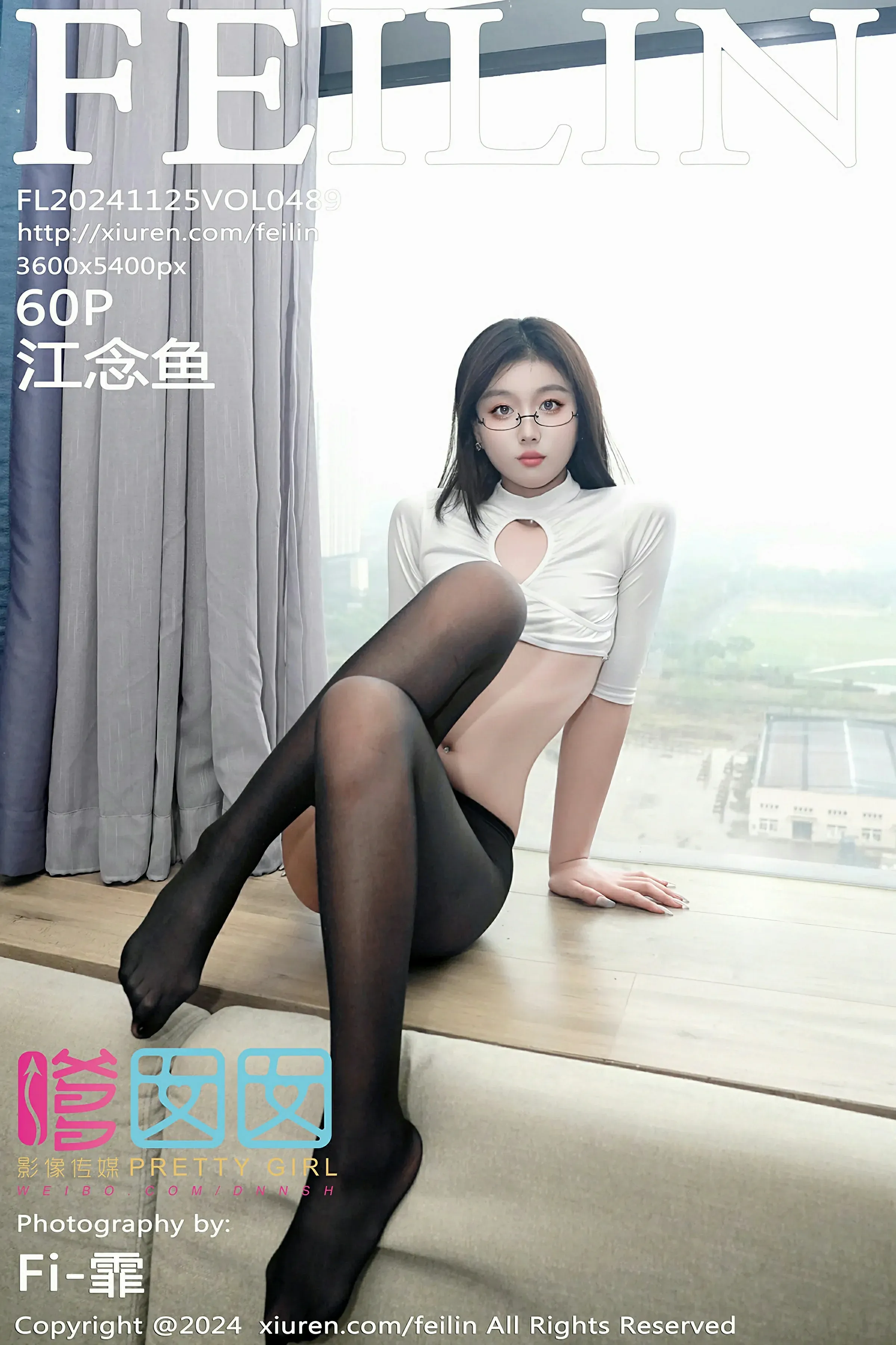 嗲囡囡  VOL.489 江念鱼 [60P]
