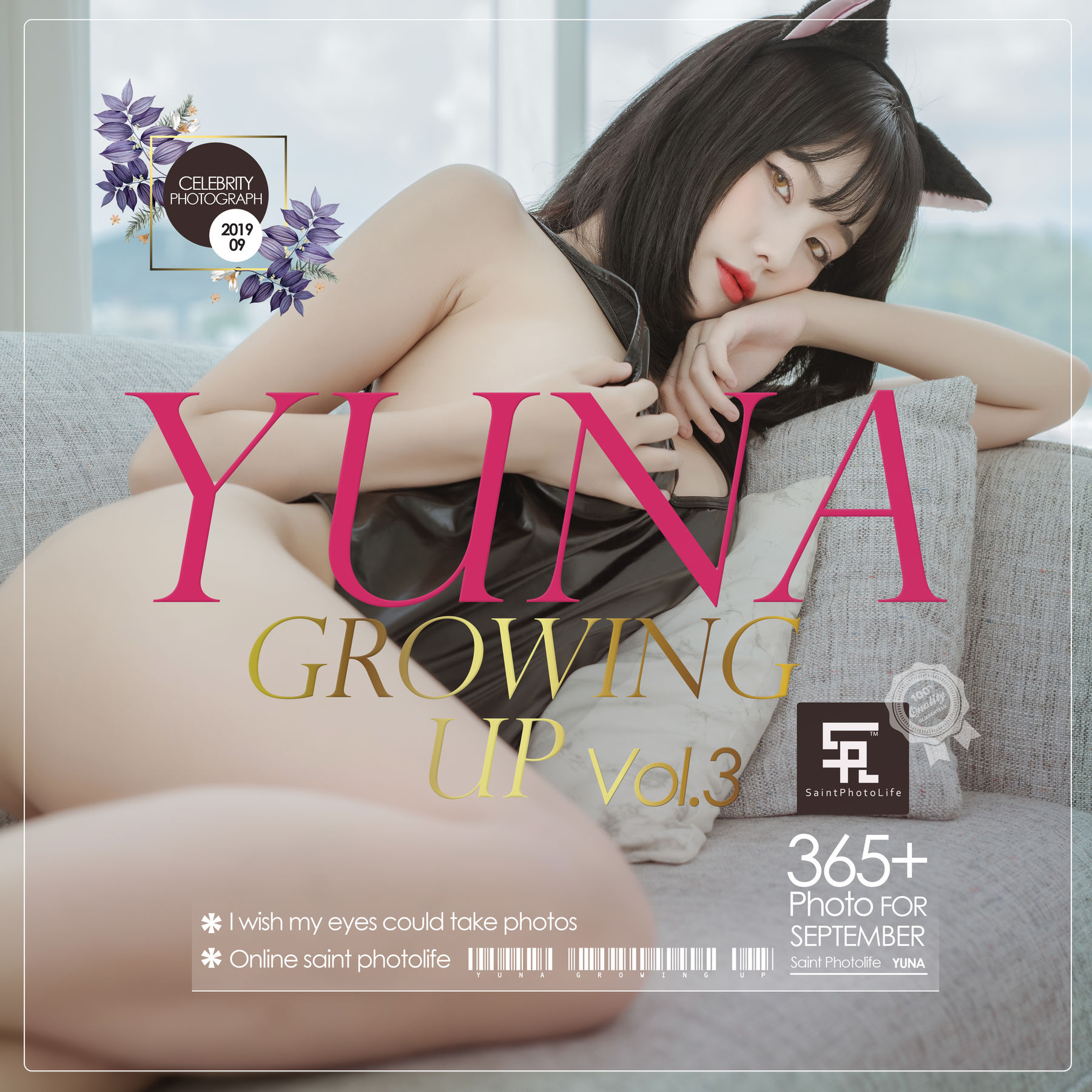 [saintphotolife] Yuna – Growing up Vol.3 [50P]