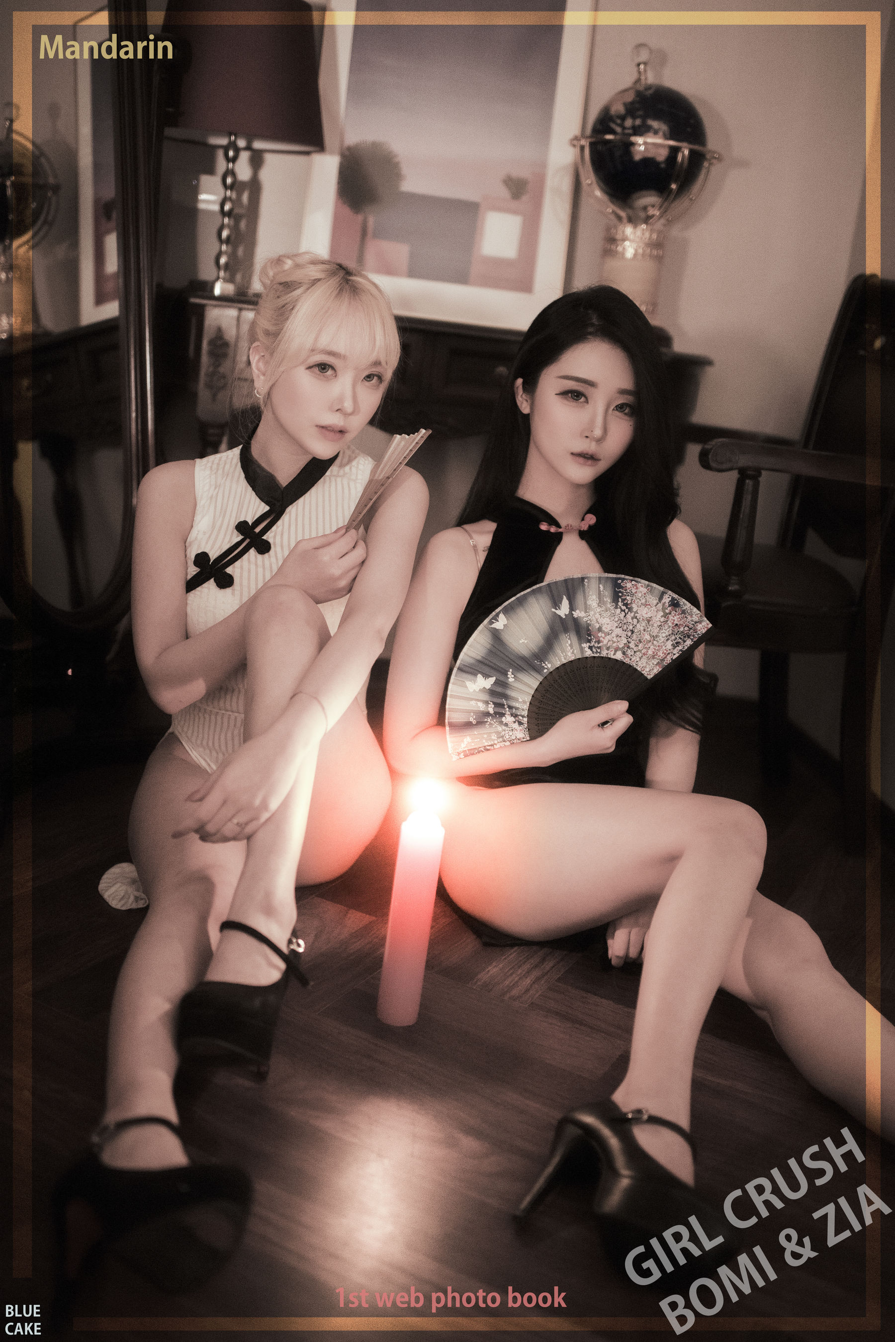 [BLUECAKE] Bomi & Zia – Mandarin [72P]