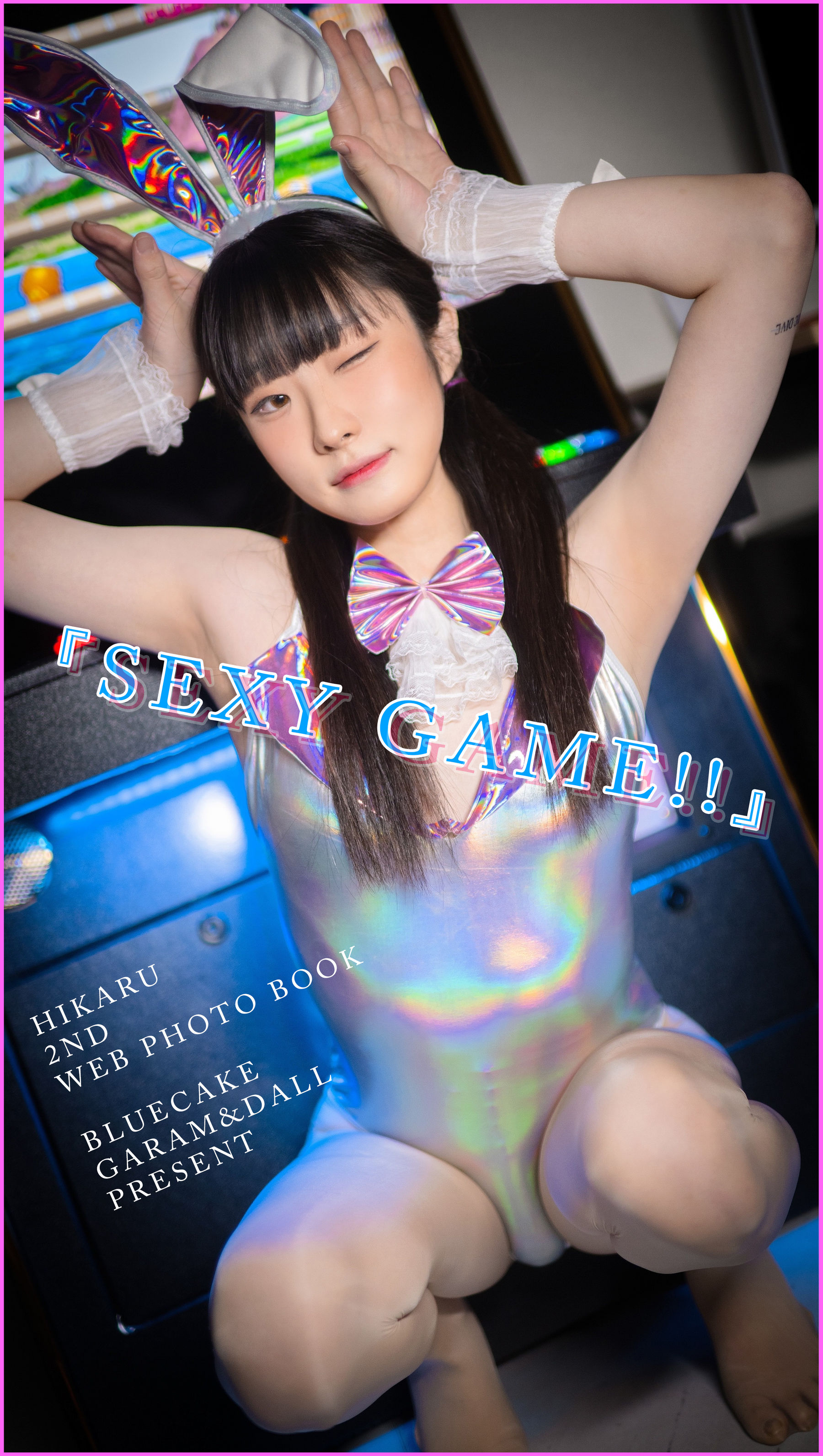 [BLUECAKE] Hikaru – Sexy Game [85P]