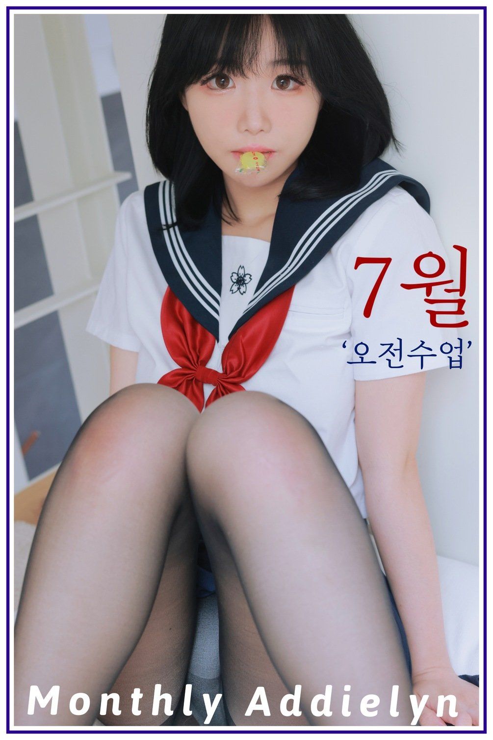 [Addielyn] Monthly Addielyn – July Morning classes [118P]