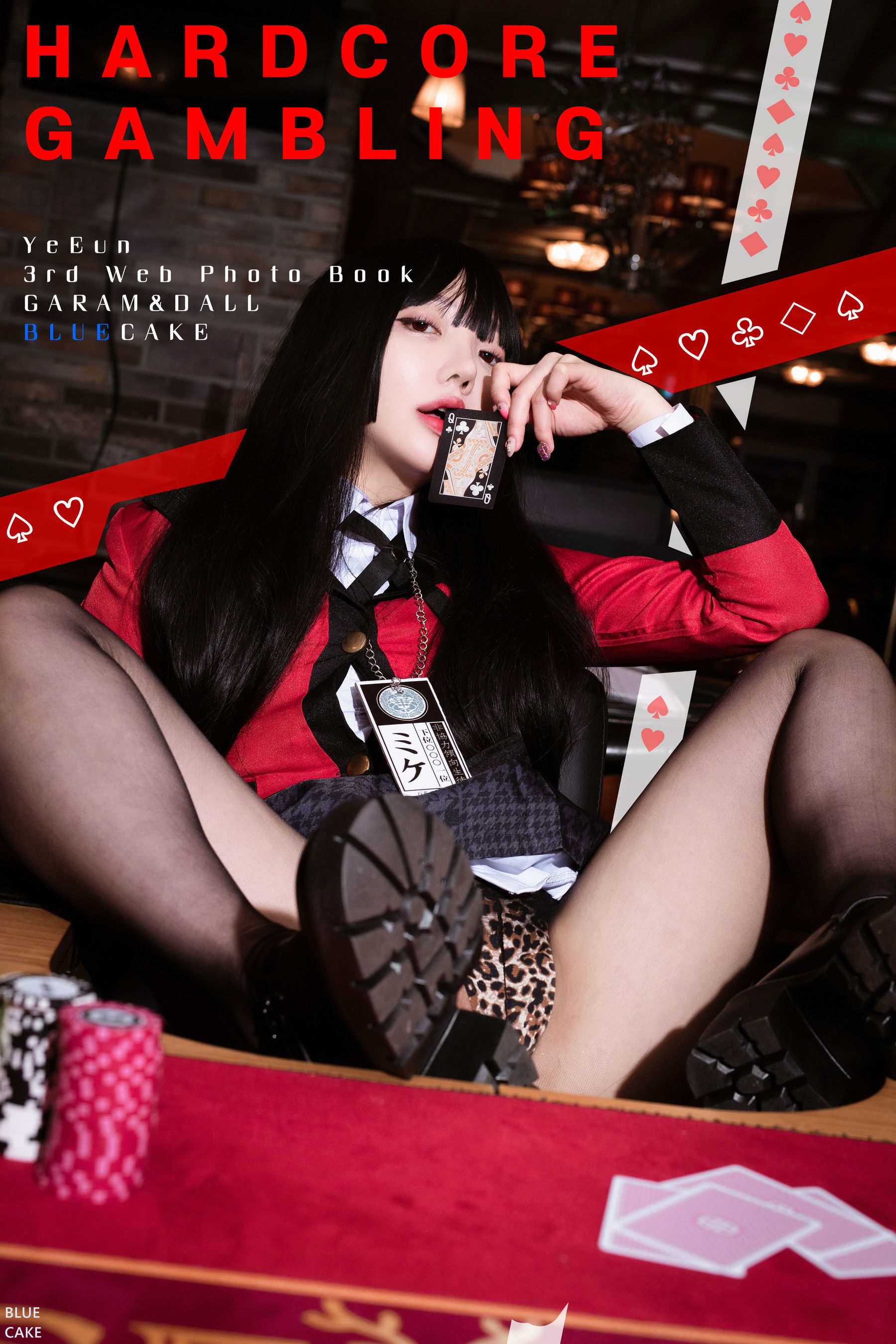 [BLUECAKE] Yeeun – Hardcore Gambling [118P]