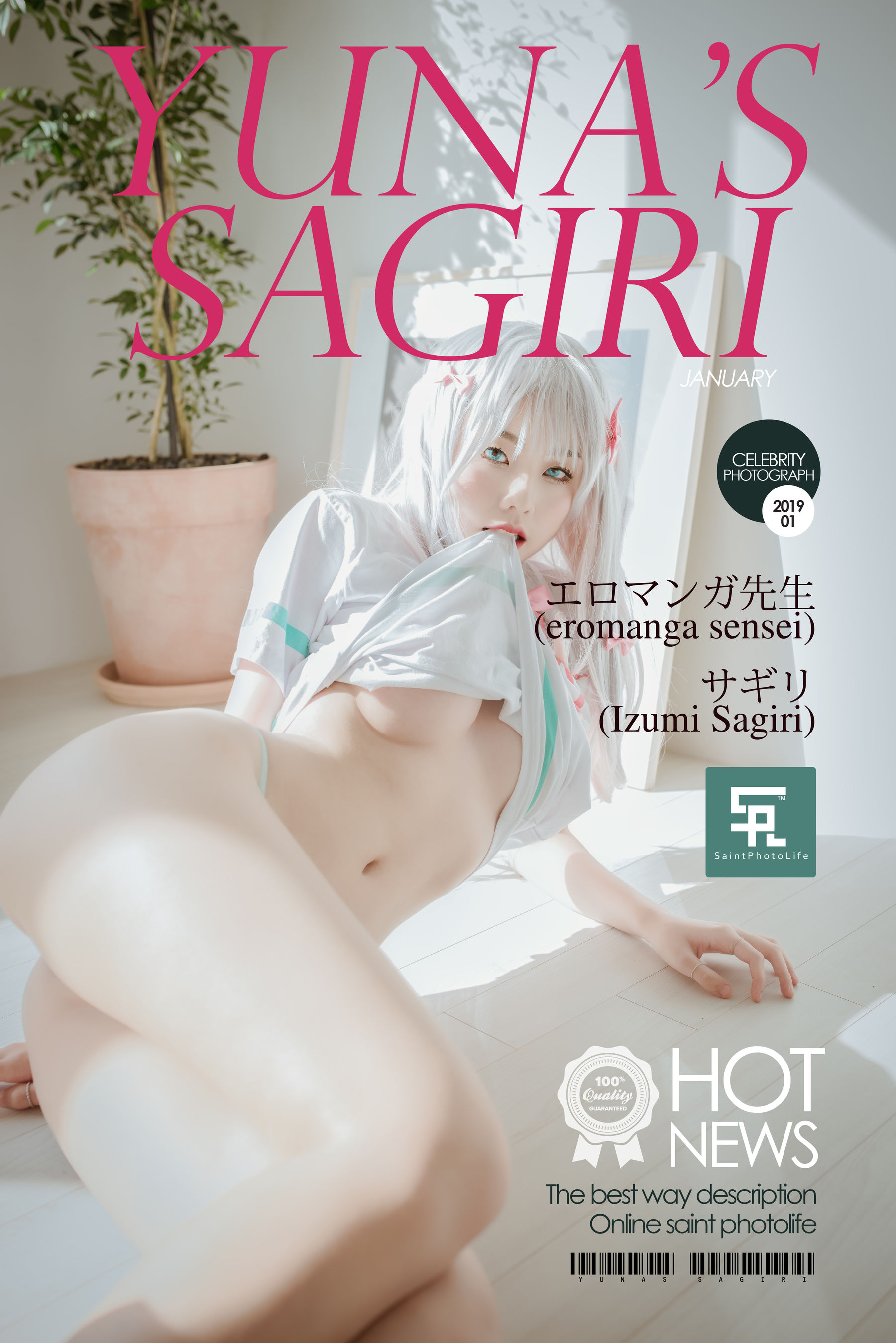 [saintphotolife] Yuna – Sagiri (Eromanga Sensei) [81P]
