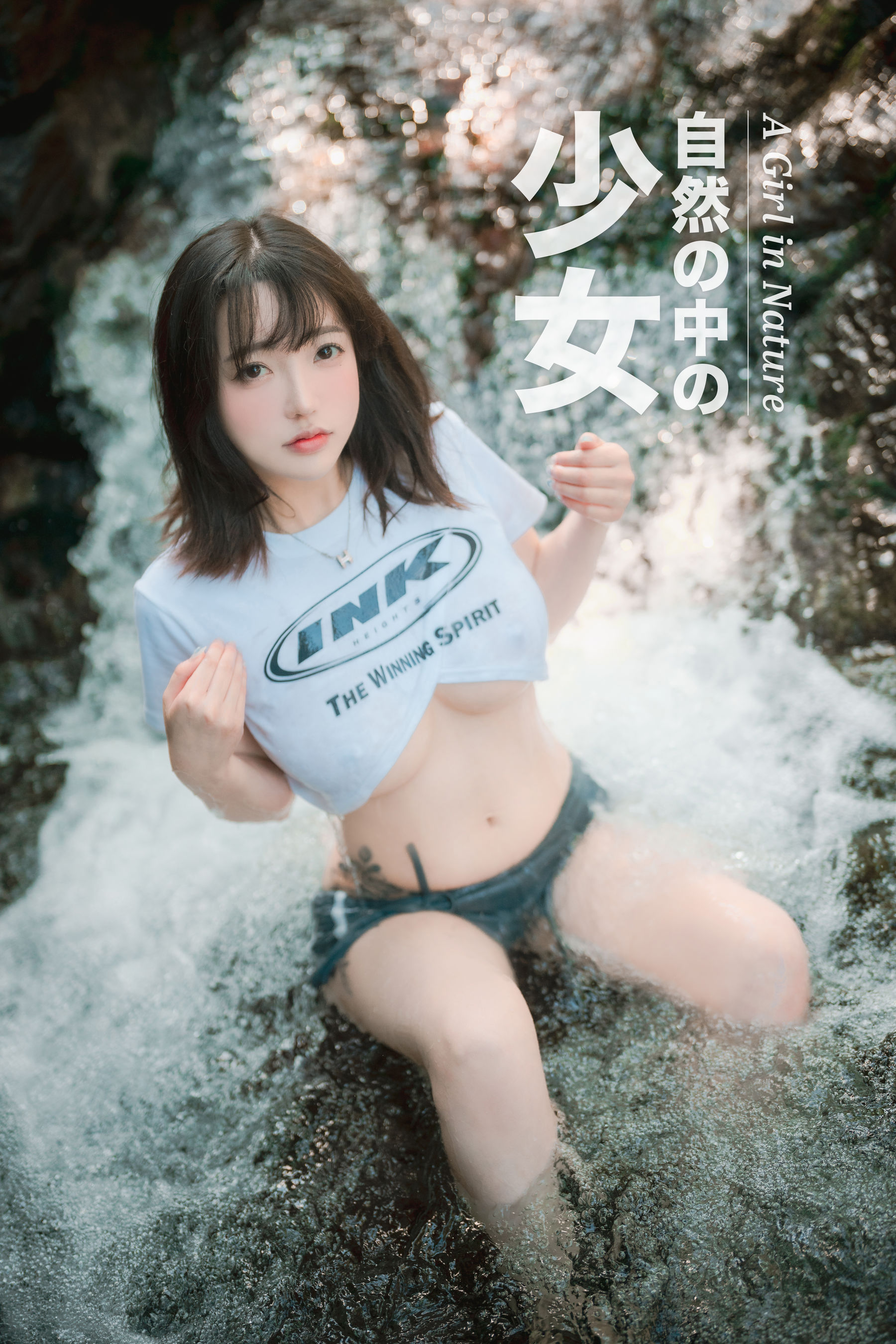 [DJAWA] Yeeun – A Girl in Nature [39P]
