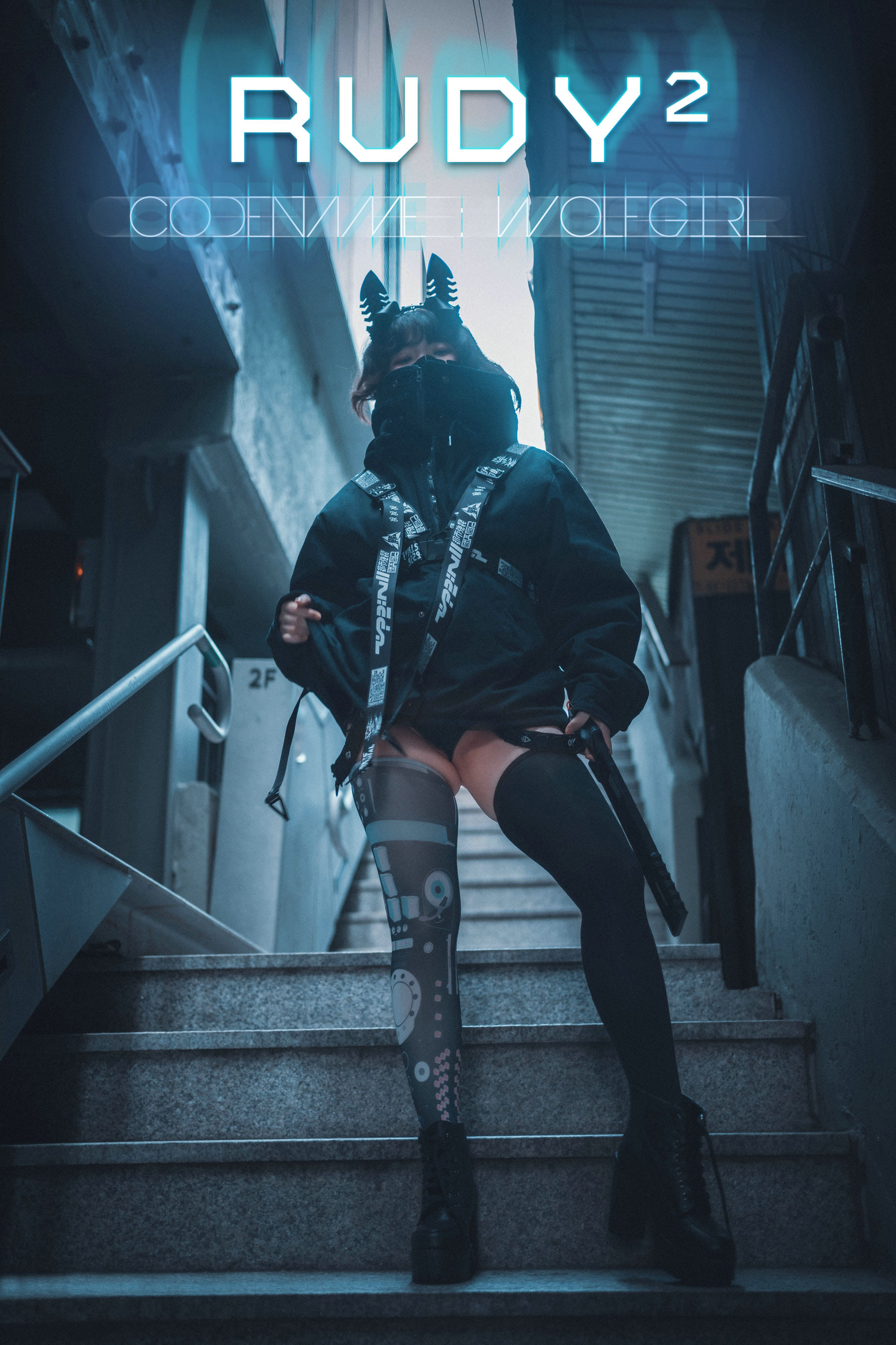 [DJAWA] Mimmi – Rudy2 Codename Wolfgirl [201P]