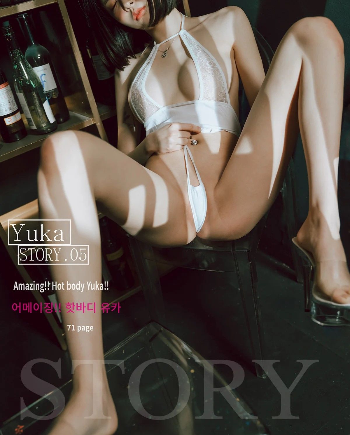 Bimilstory Yuka – Vol.05 Amazing Hot Body Yuka [72P]