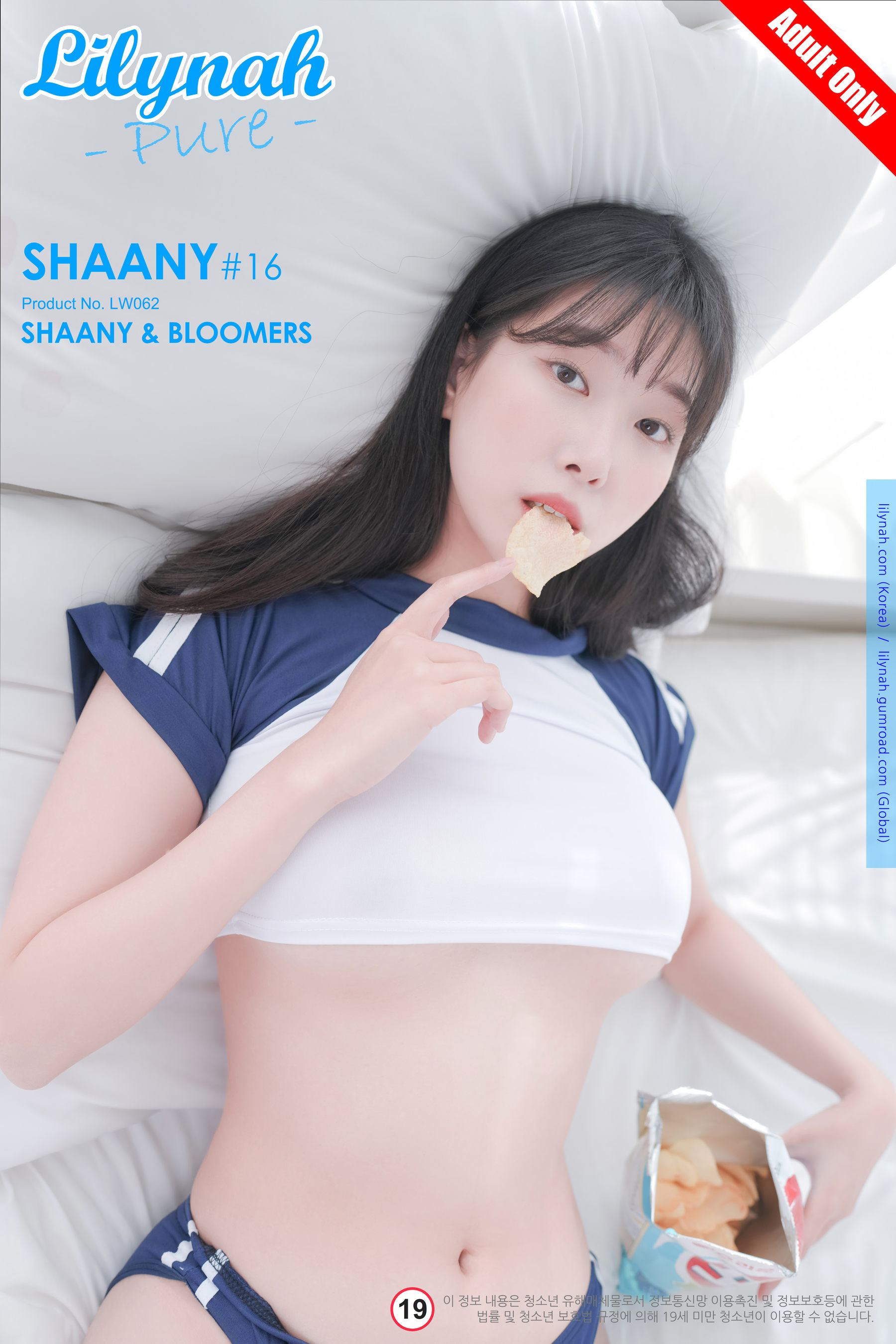 Lilynah Shaany – Vol.16 Shaany & Bloomers [44P]