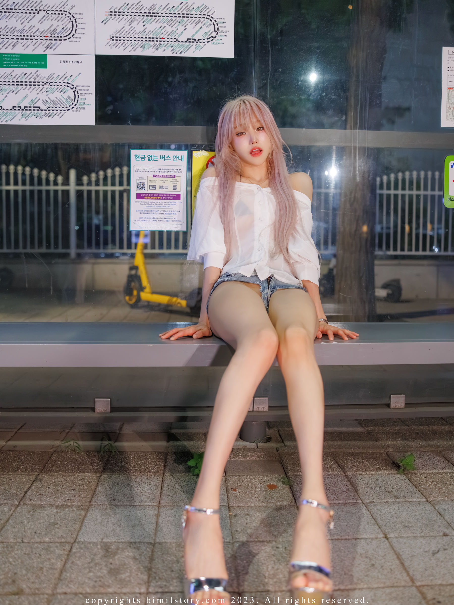 [Bimilstory] Taeri – Vol.16 The woman designated driver [100P]