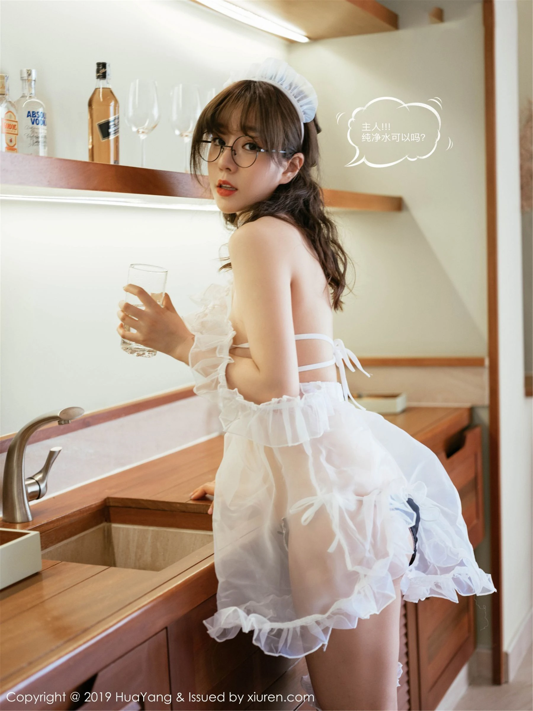 花漾 Vol.133 王雨纯