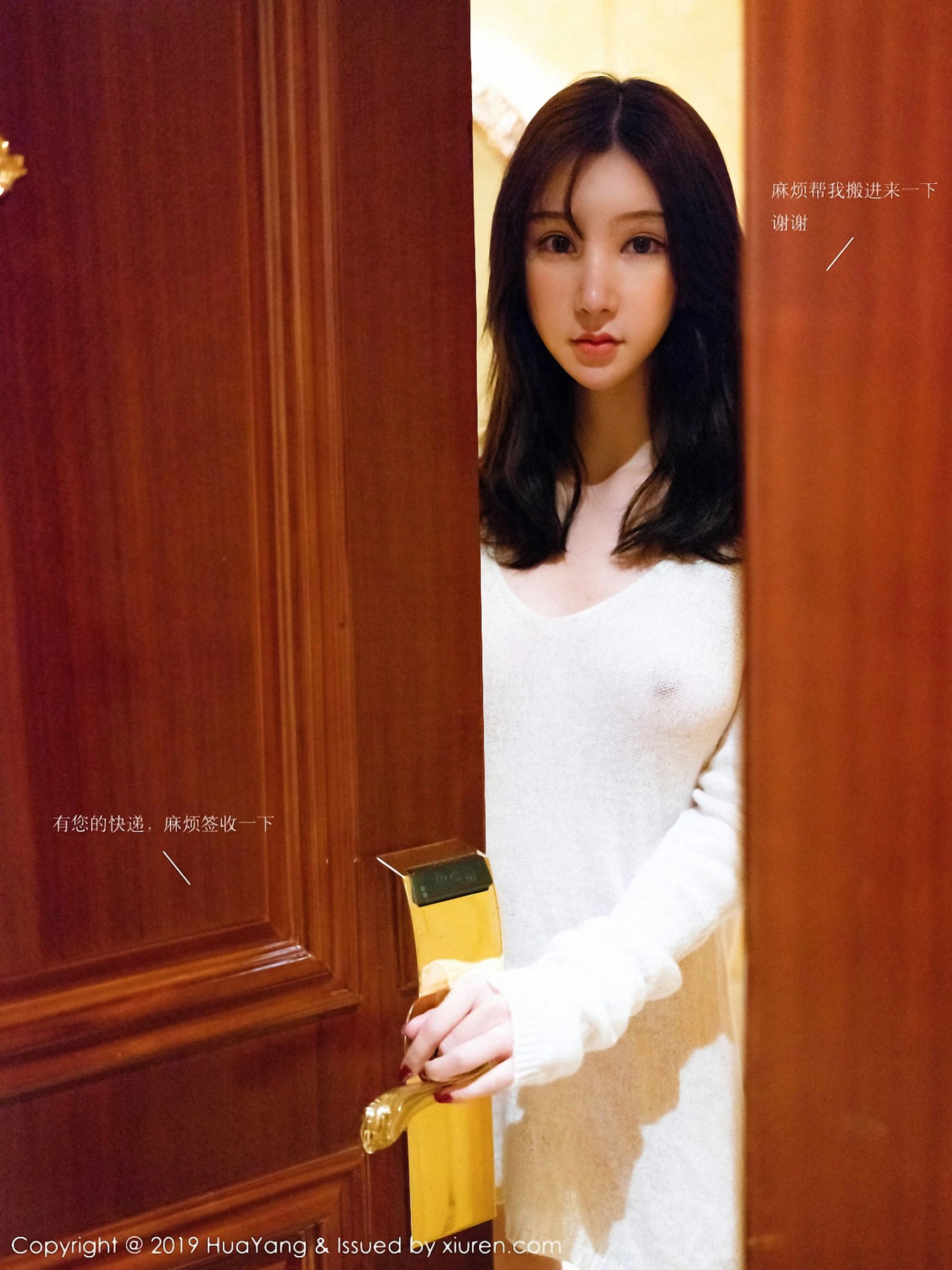 花漾 Vol.116 周于希Sandy