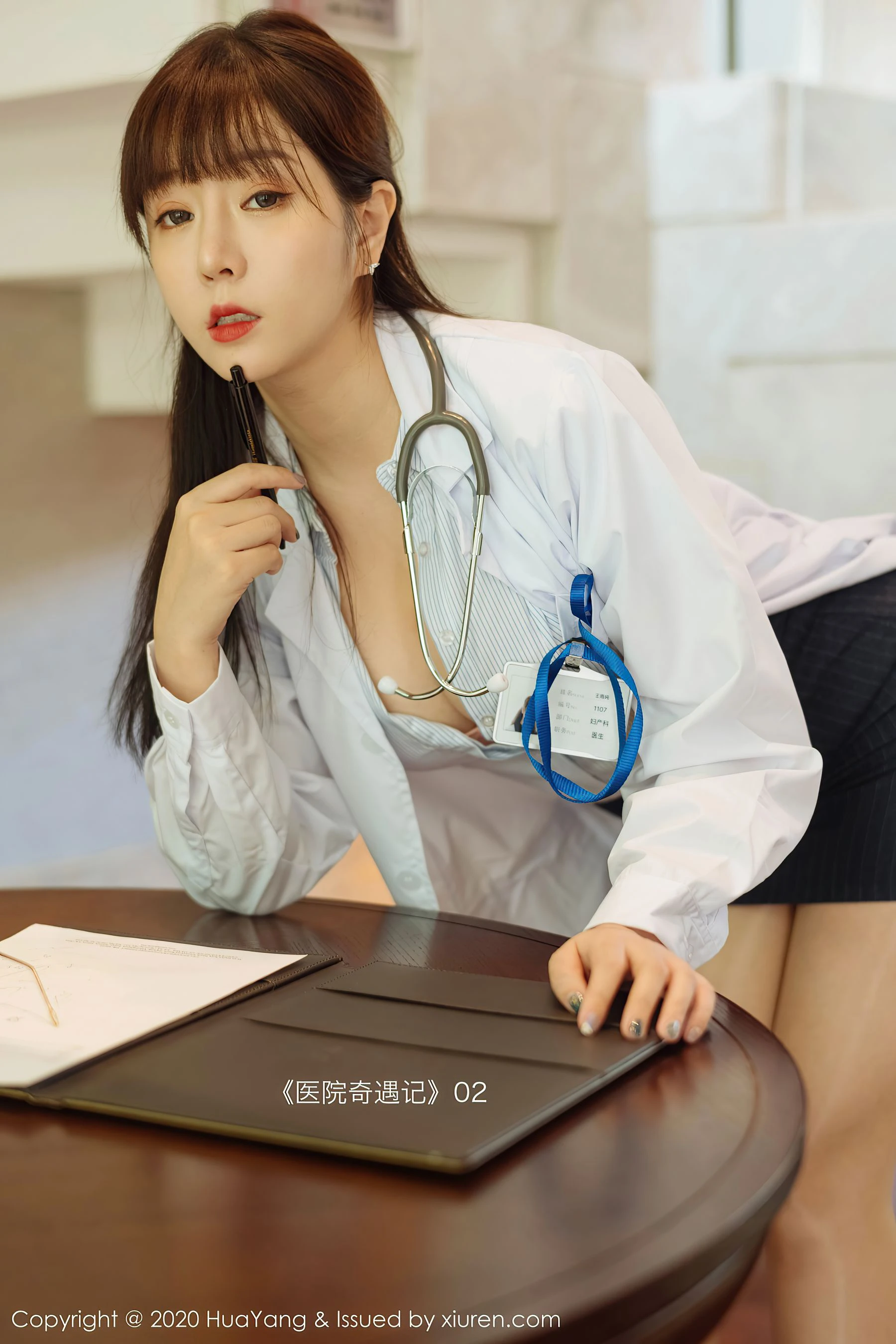 花漾 Vol.334 王雨纯