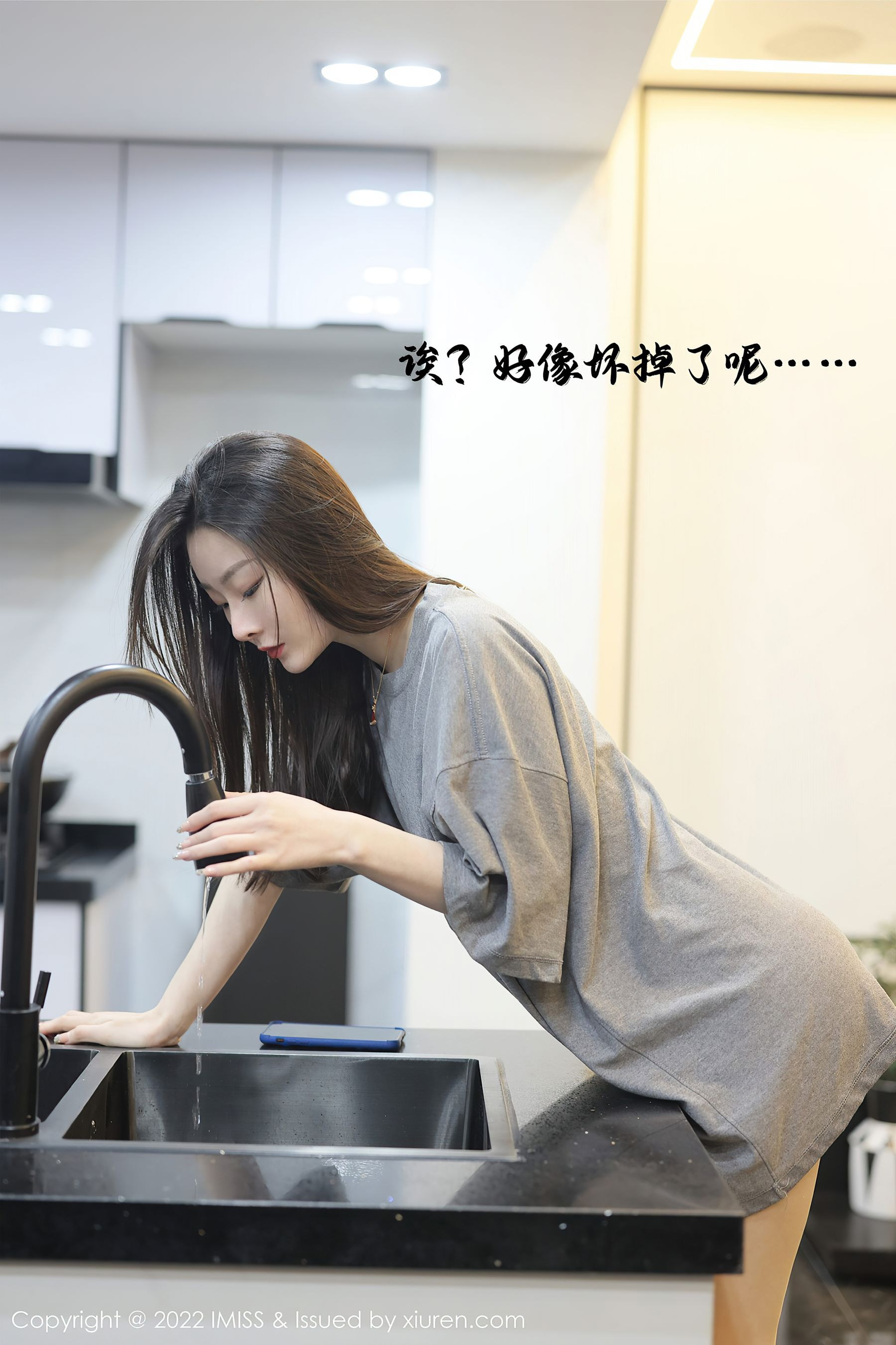 爱蜜社IMiss Vol.667 逗逗doudou