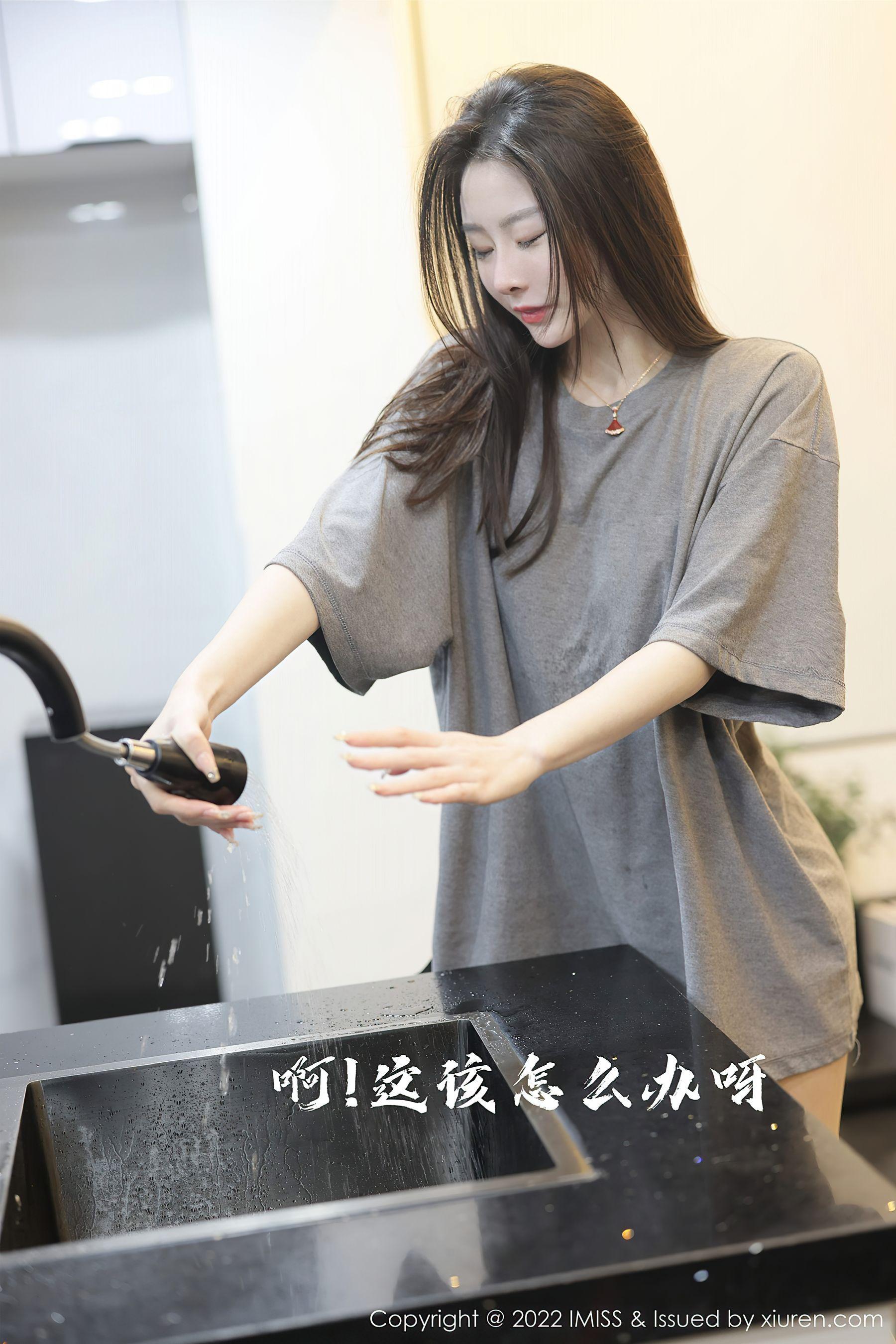 爱蜜社IMiss Vol.667 逗逗doudou