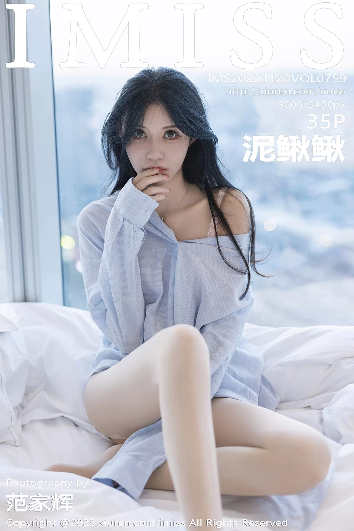 爱蜜社 VOL.759 泥鳅鳅 [35P]
