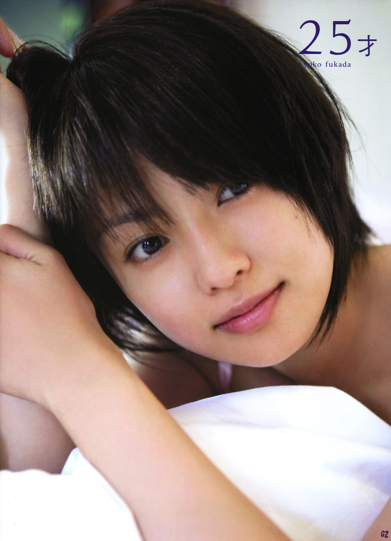 深田恭子 – 「25才」 [84P]
