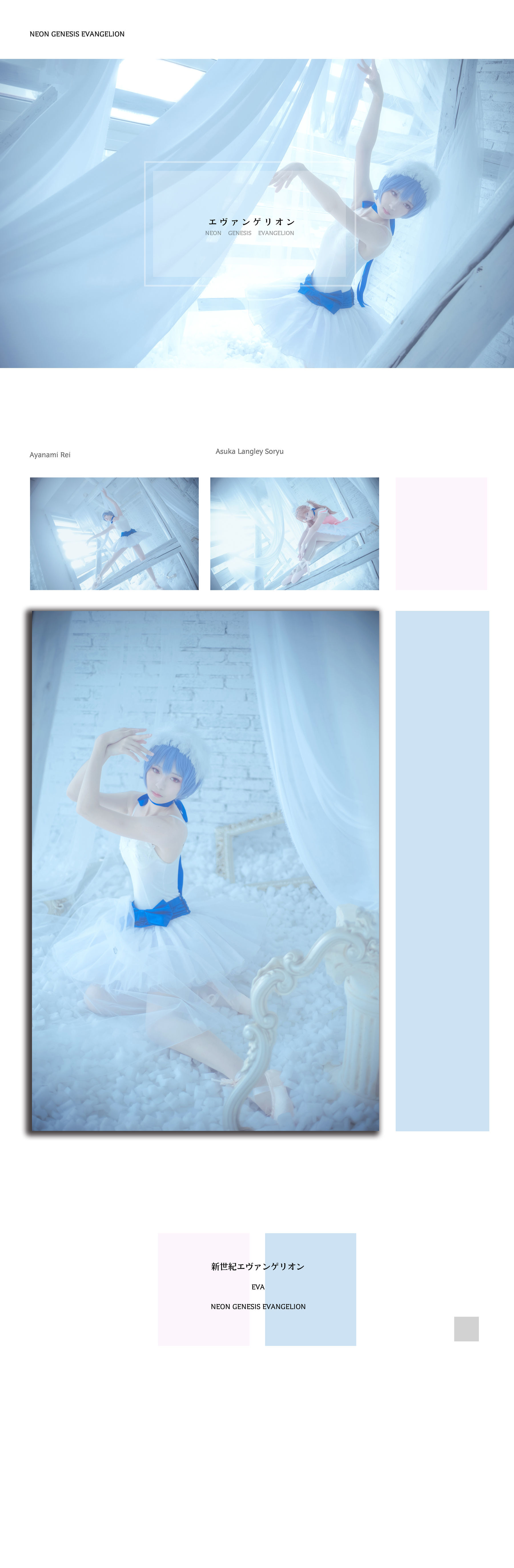 小姐姐弥音音ww 芭蕾 [15P]