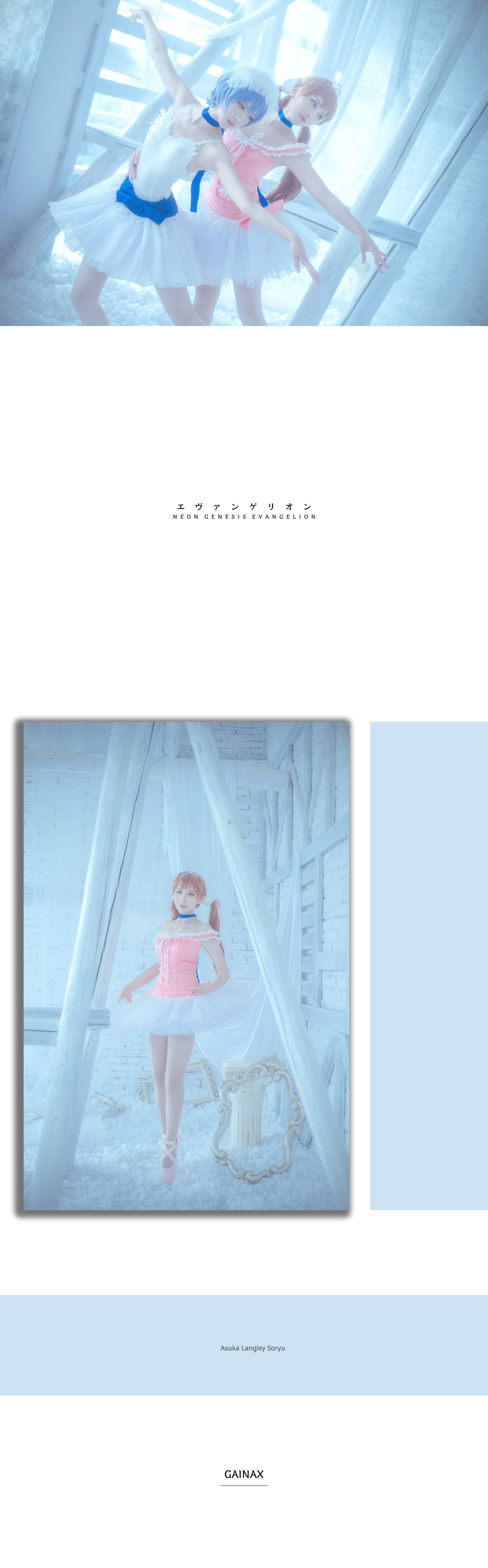 小姐姐弥音音ww 芭蕾 [15P]