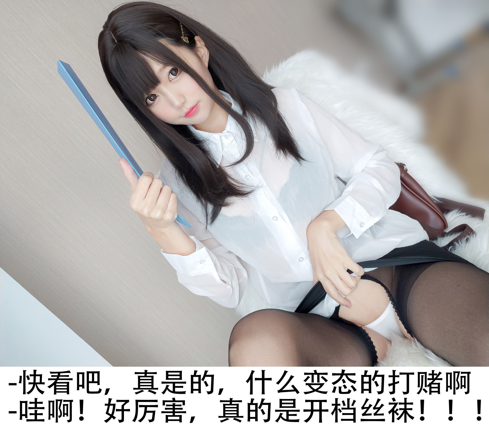 NAGISA魔物喵 – 黑丝OL [31P]