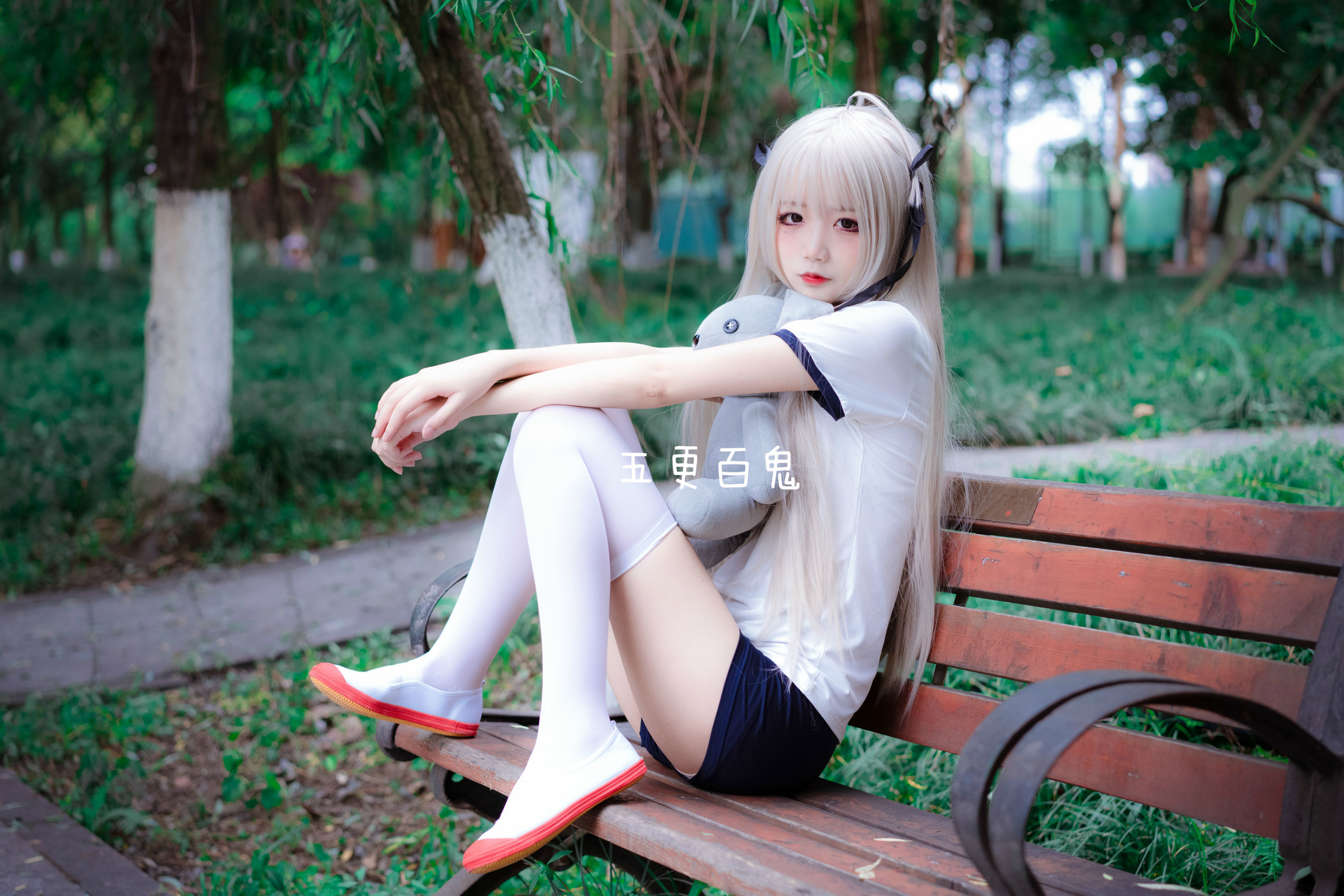 清纯少女五更百鬼 春日野穹 [9P]