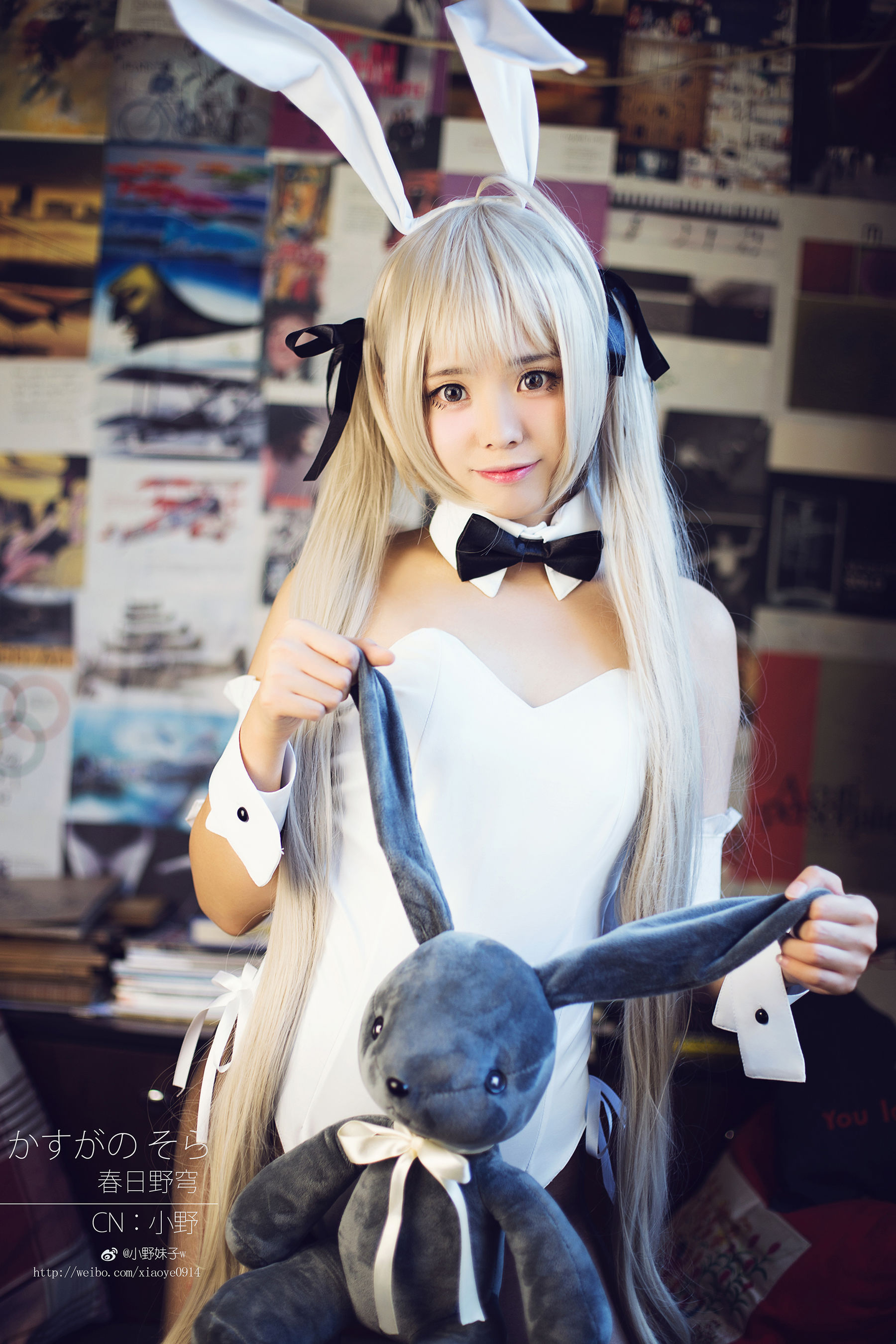[Cosplay写真] 萌系小野妹子w – 缘之空（春日野穹）3 [15P]