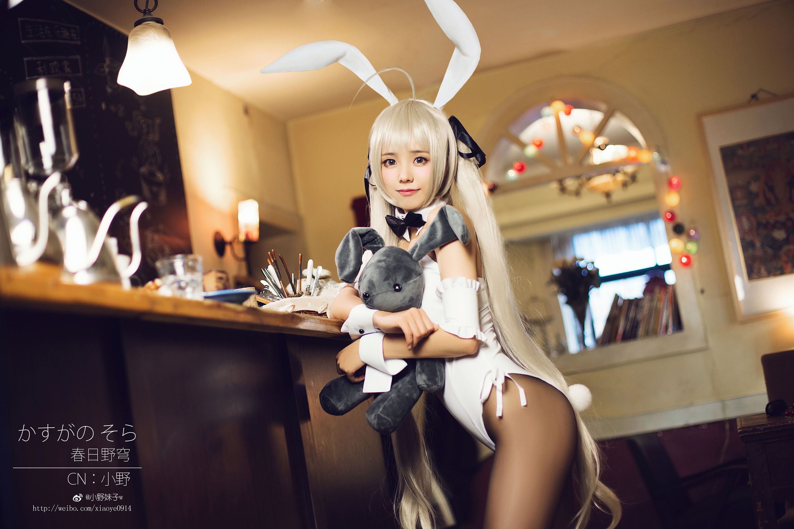 [Cosplay写真] 萌系小野妹子w – 缘之空（春日野穹）3 [15P]