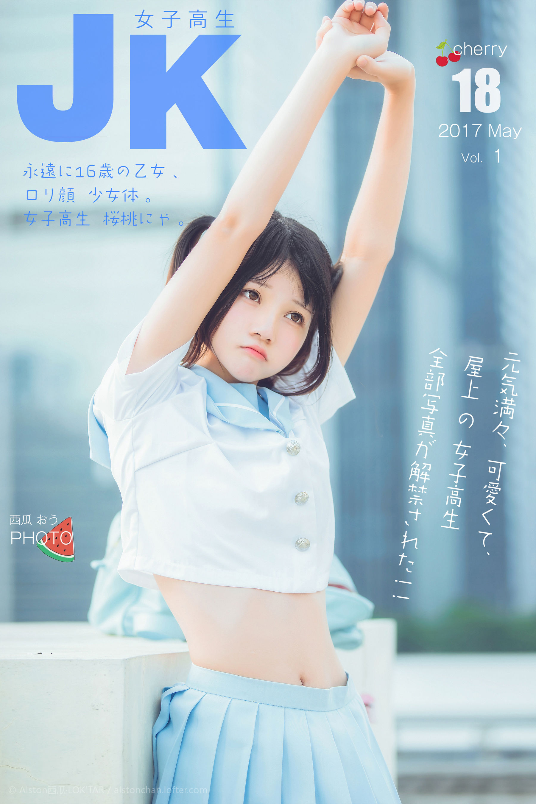 桜桃喵 穿制服的样子 [10P]