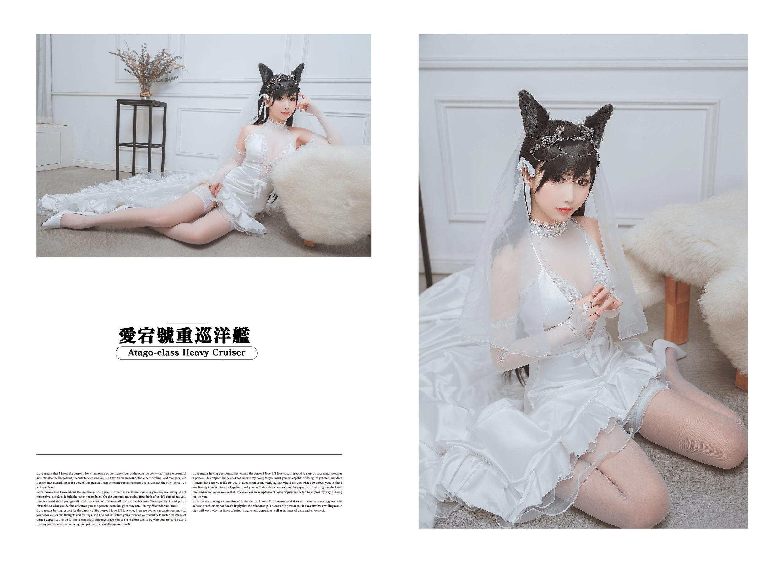 [萝莉COS] 面饼仙儿 – 爱宕花嫁 [29P]