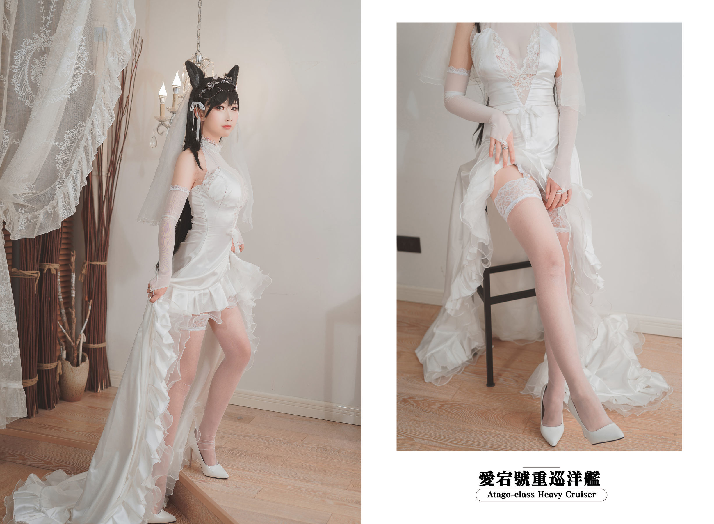 [萝莉COS] 面饼仙儿 – 爱宕花嫁 [29P]