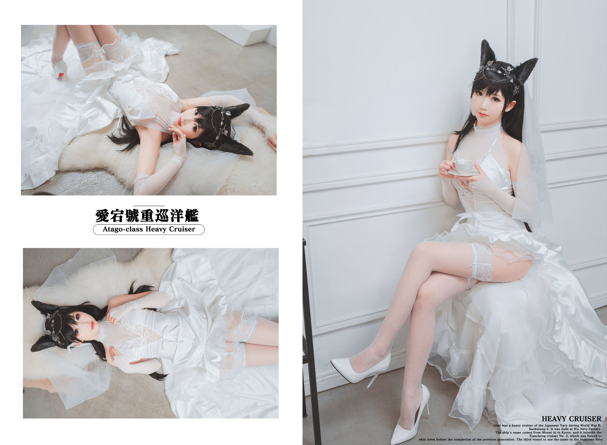 [萝莉COS] 面饼仙儿 – 爱宕花嫁 [29P]