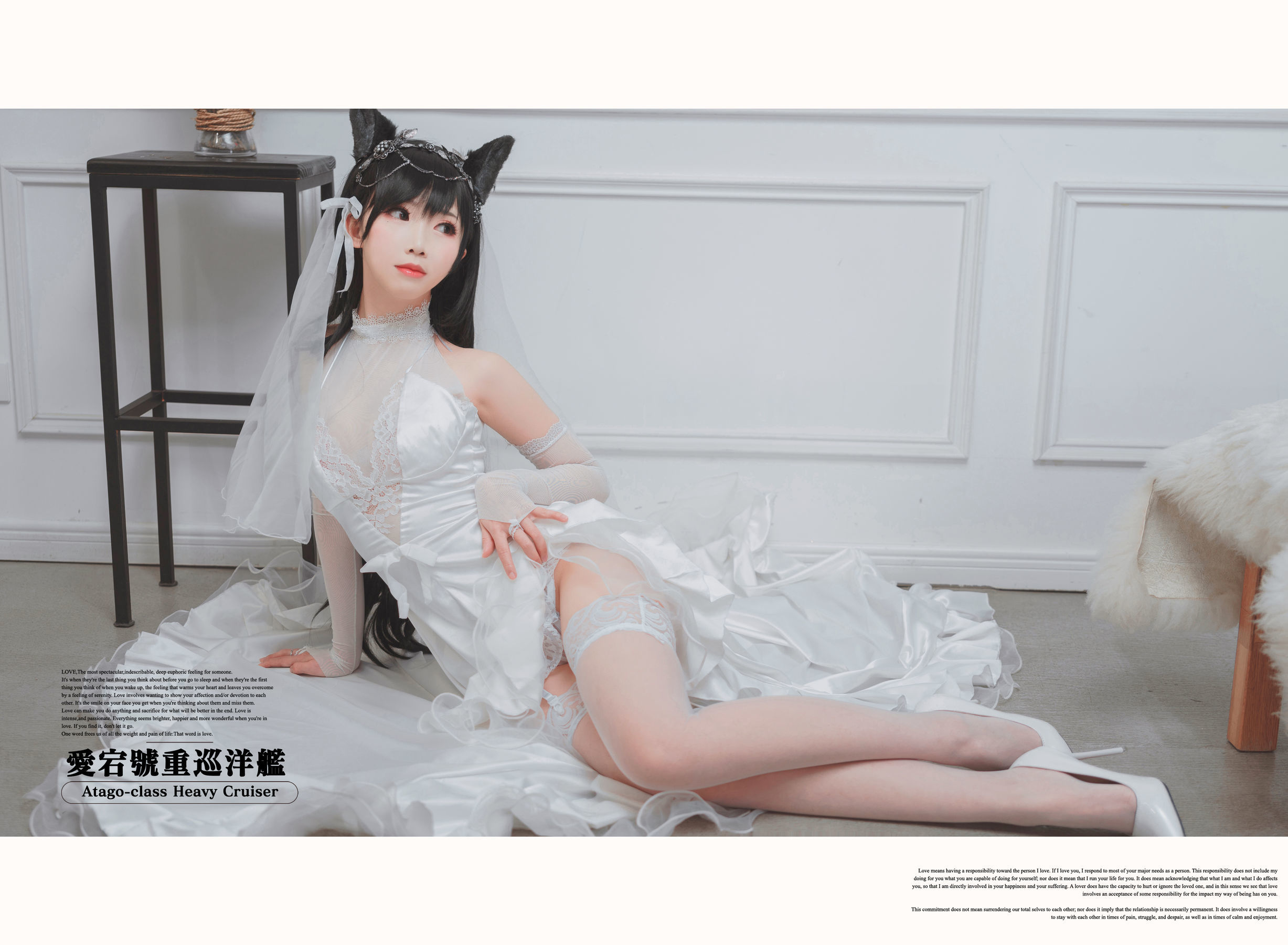 [萝莉COS] 面饼仙儿 – 爱宕花嫁 [29P]