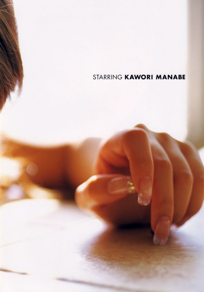 真锅薰 眞鍋かをり-《kawori》 写真集 [99P]