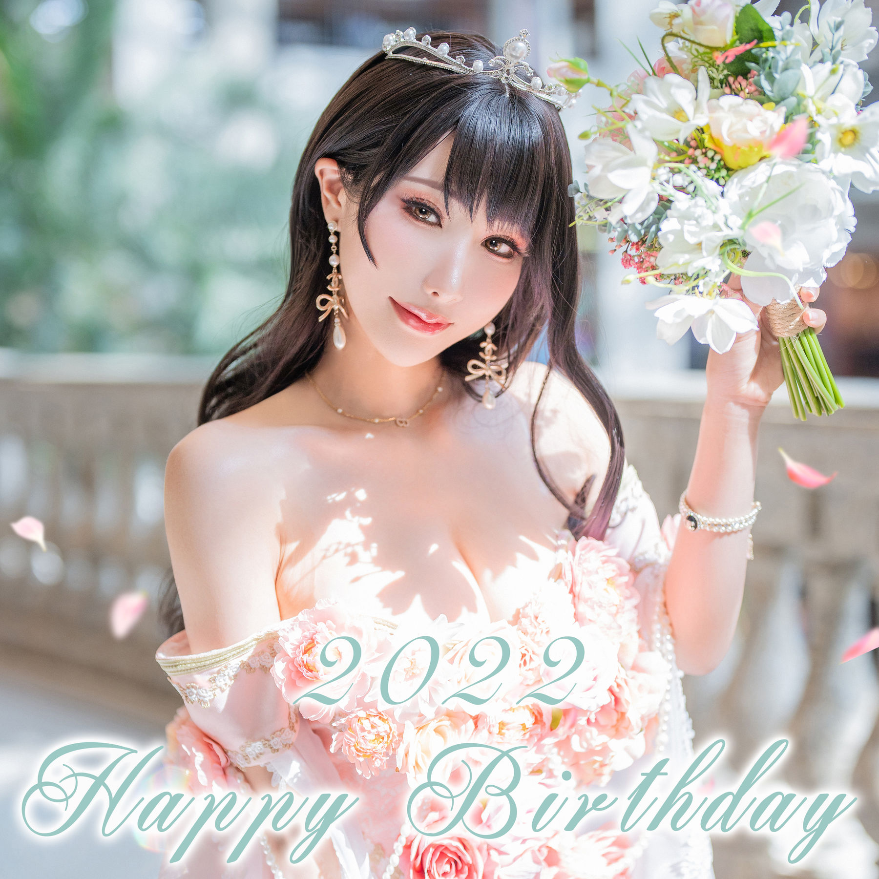 Hane Ame 雨波 – 生日礼服 [29P]