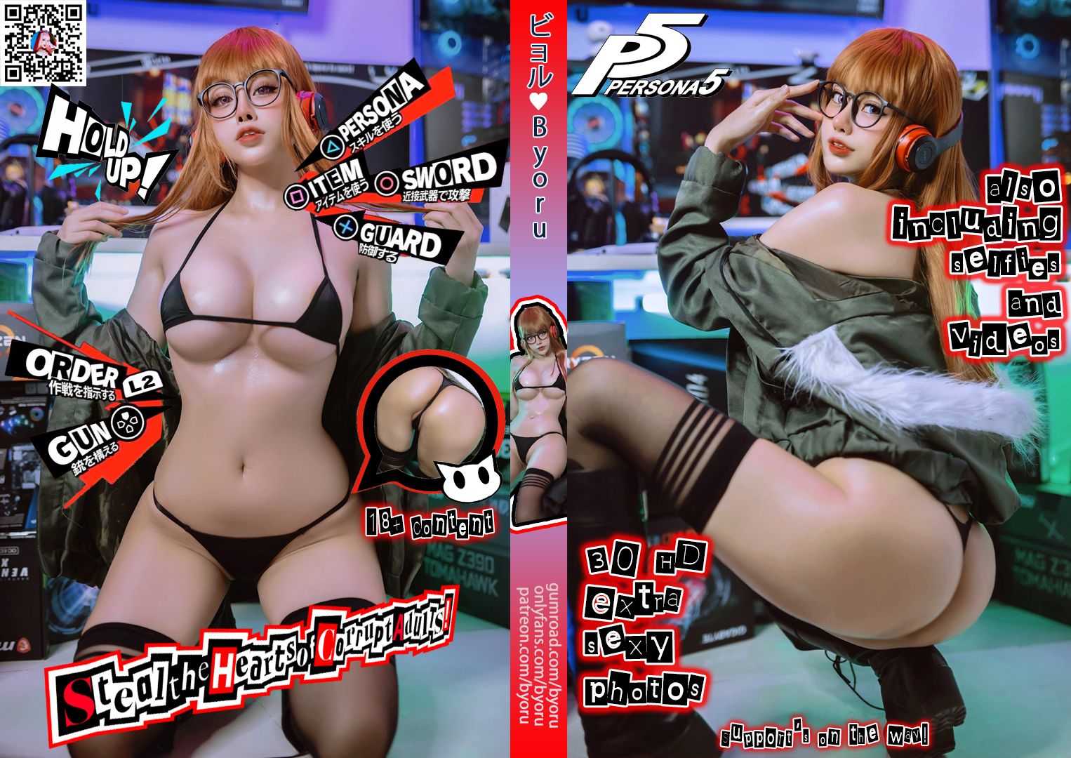 日本性感萝莉Byoru – Futaba Sakura [59P]