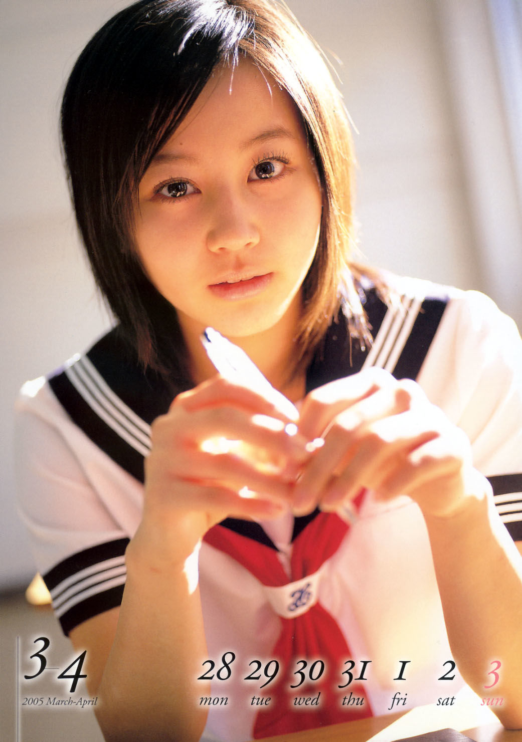 堀北真希 スクールカレンダーBOOK [70P]