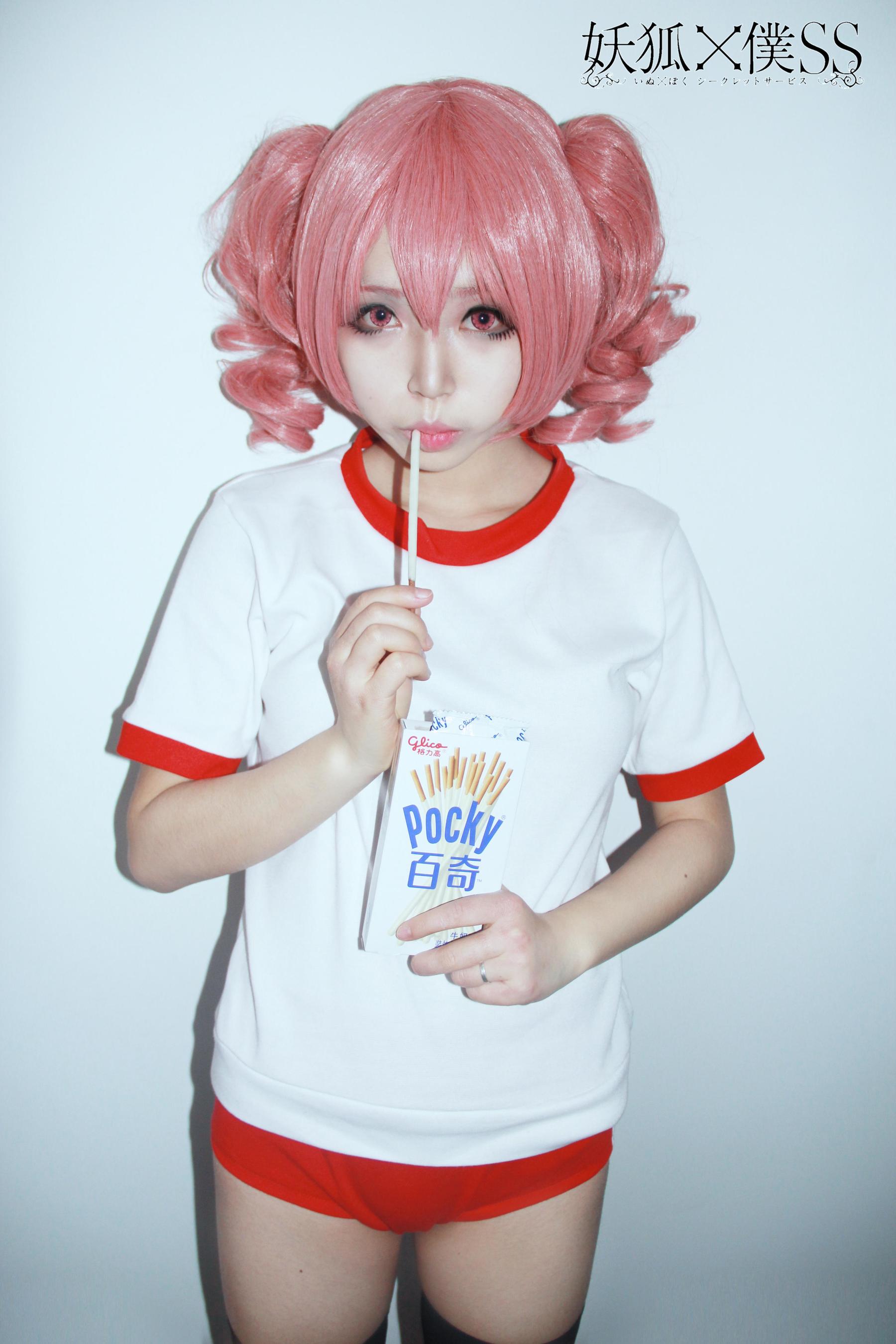 [Cosplay写真] 萌妹白易子教主 – 妖狐×仆SS [6P]