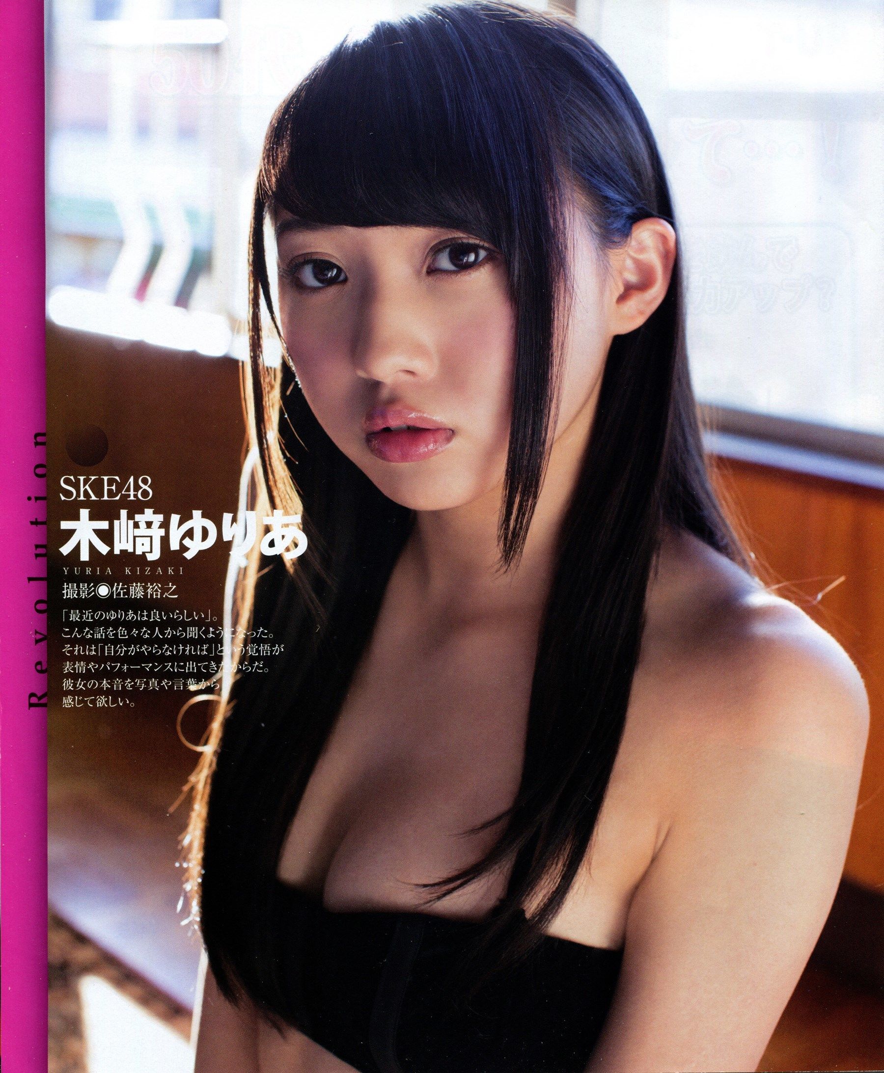 [BUBKA] 2014.03 木﨑ゆりあ 山田菜々 金子栞 [25P]