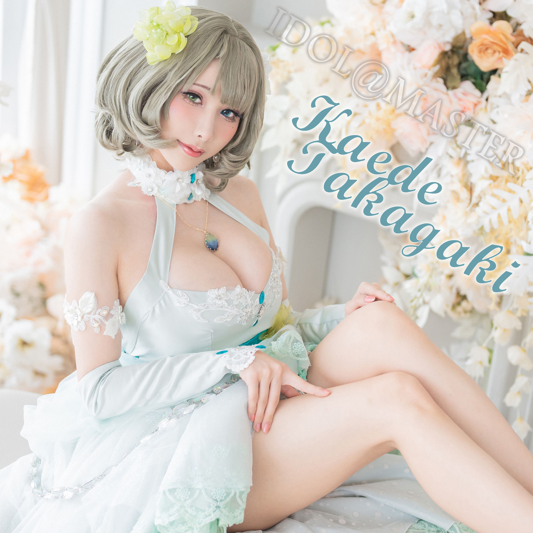 Hane Ame 雨波 – 偶像大师 枫礼服 [42P]