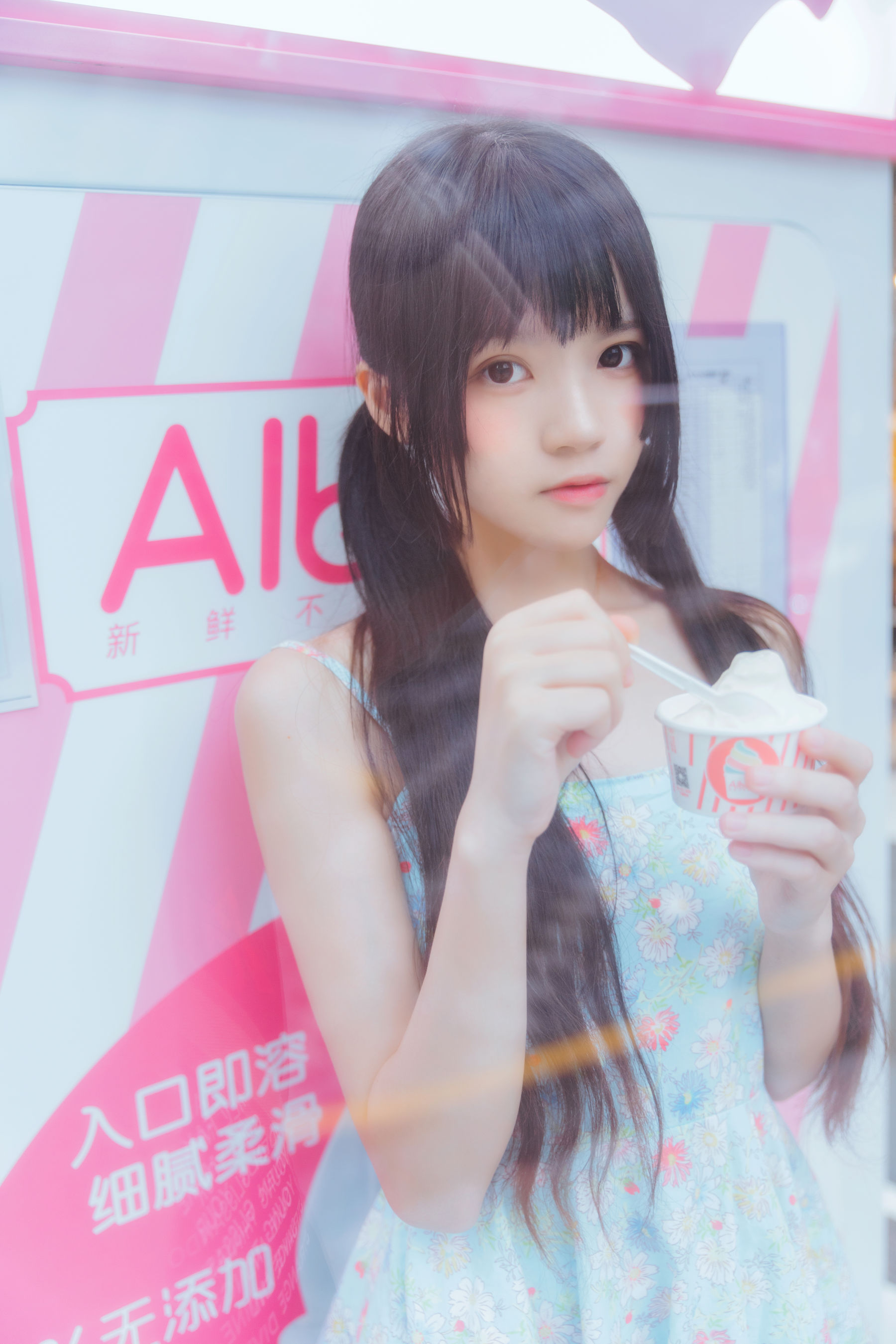 桜桃喵 – 甜甜之冰淇淋 [12P]
