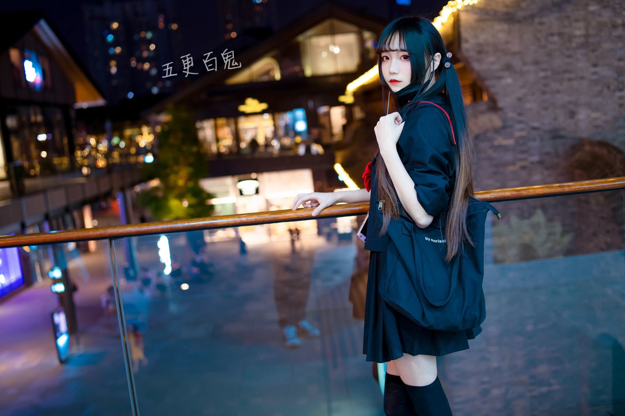 清纯少女五更百鬼 制服 [15P]