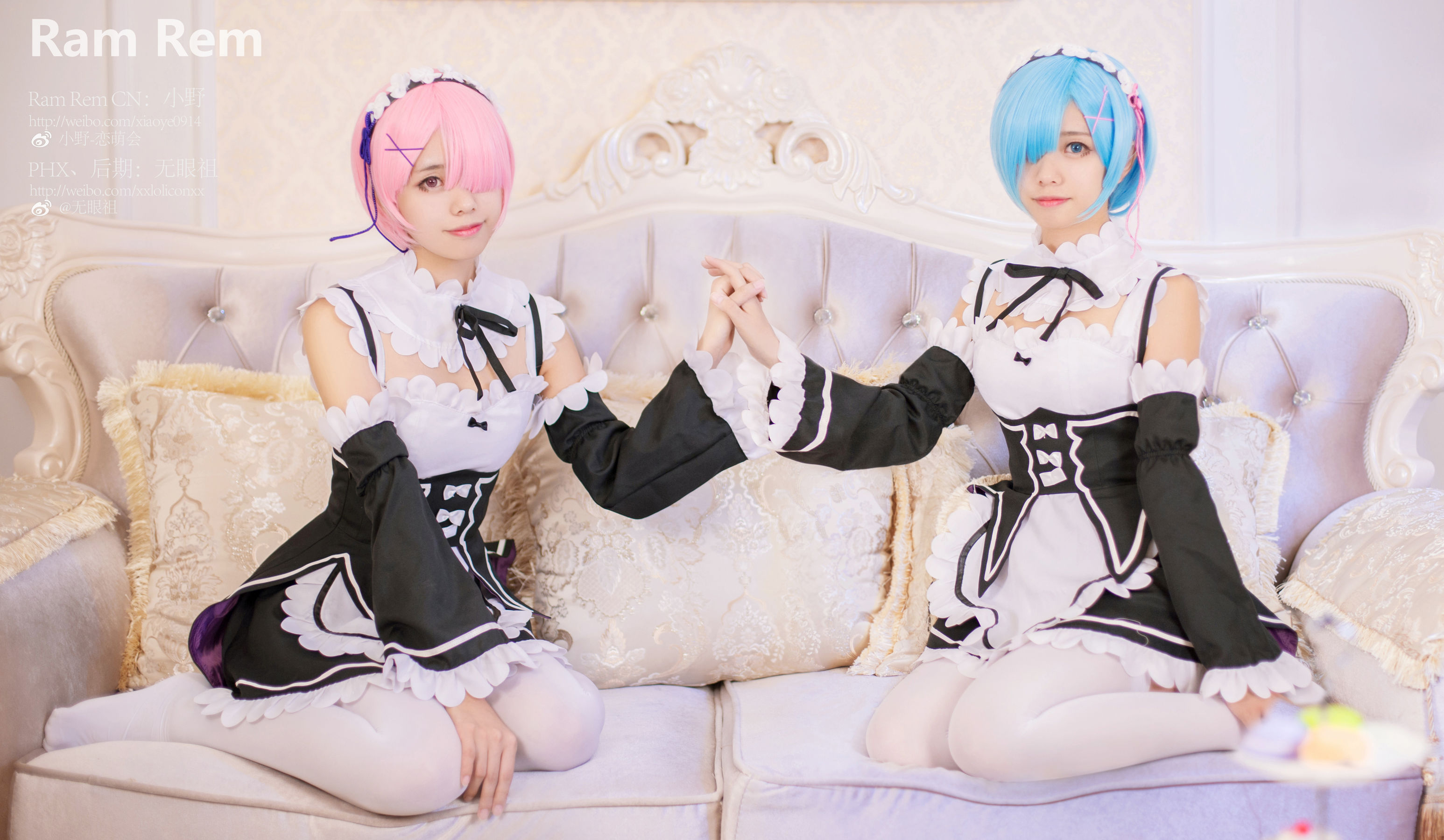 萌系小野妹子w Ram Rem（拉姆，雷姆） [24P]