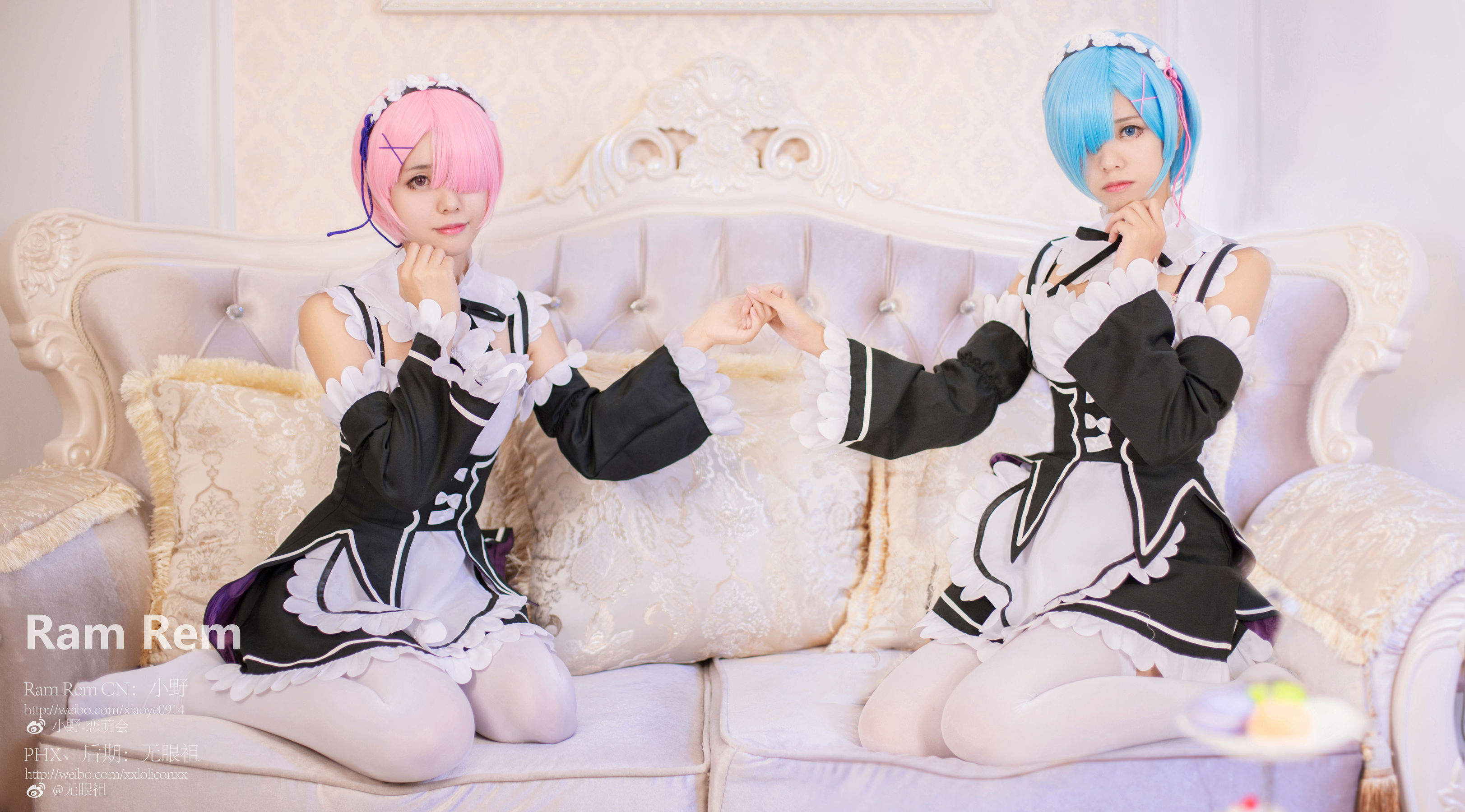 萌系小野妹子w Ram Rem（拉姆，雷姆） [24P]