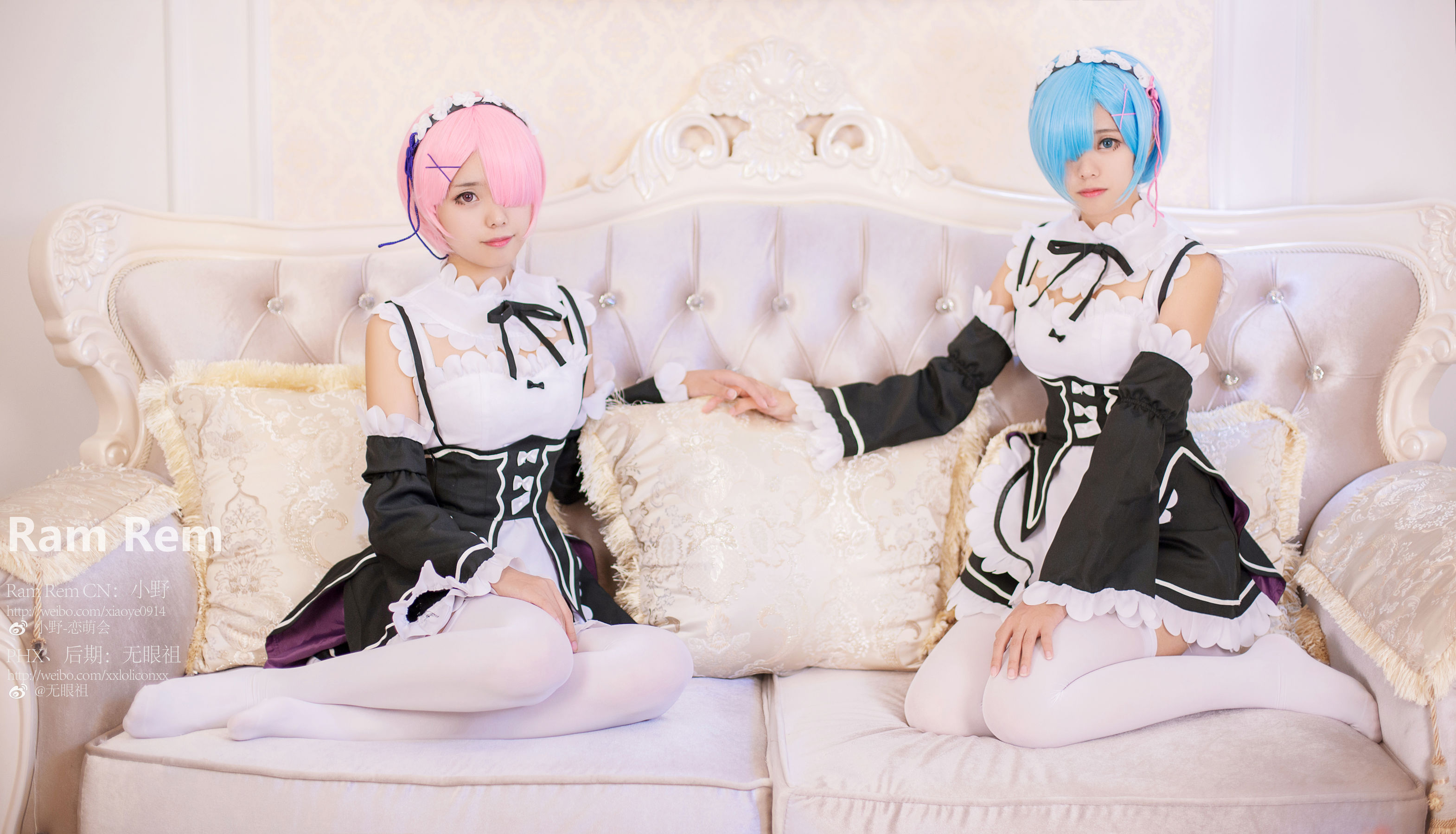 萌系小野妹子w Ram Rem（拉姆，雷姆） [24P]