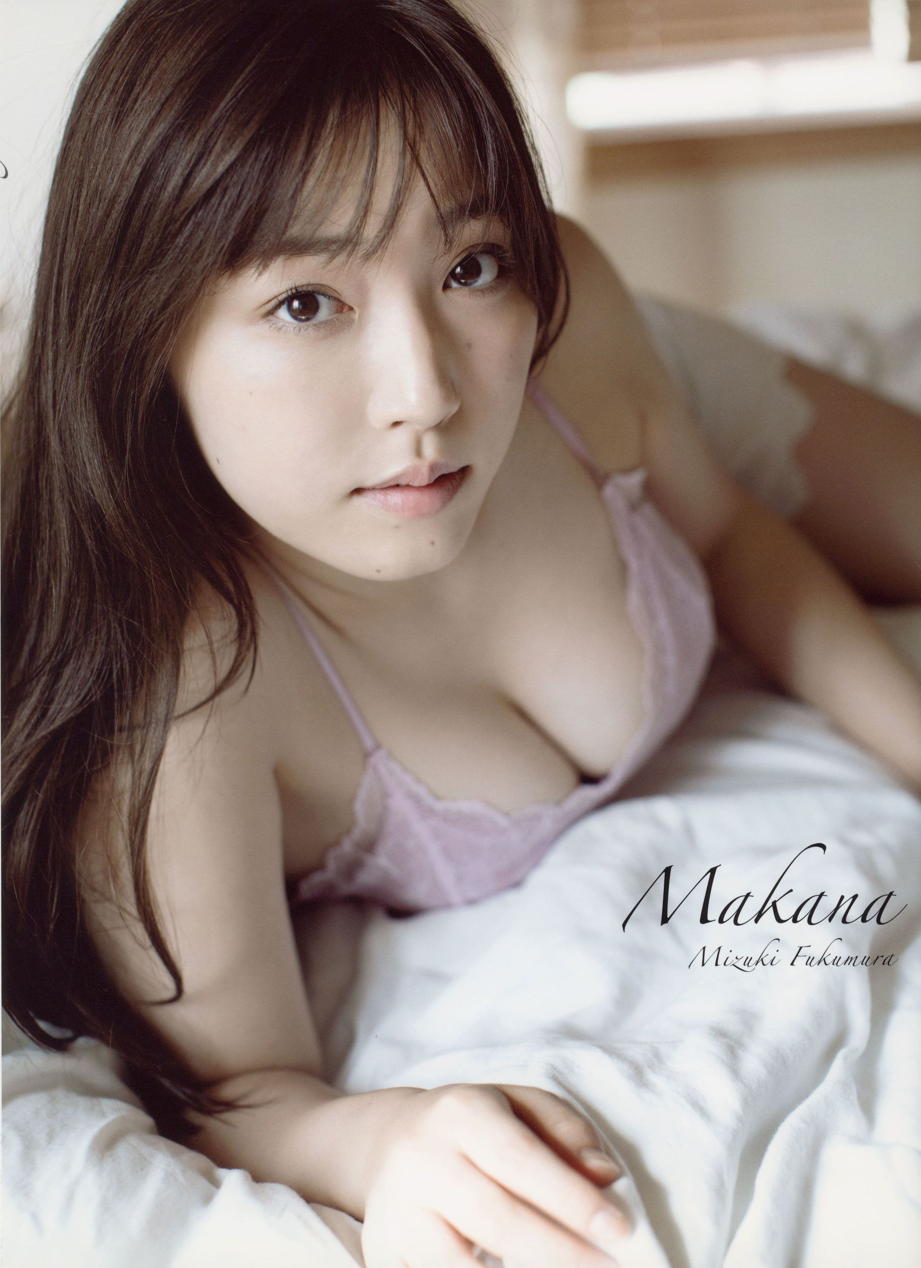 [pb] Mizuki Fukumura モーニンク@娘。 18 譜久村聖 『 Makana 』 [118P]
