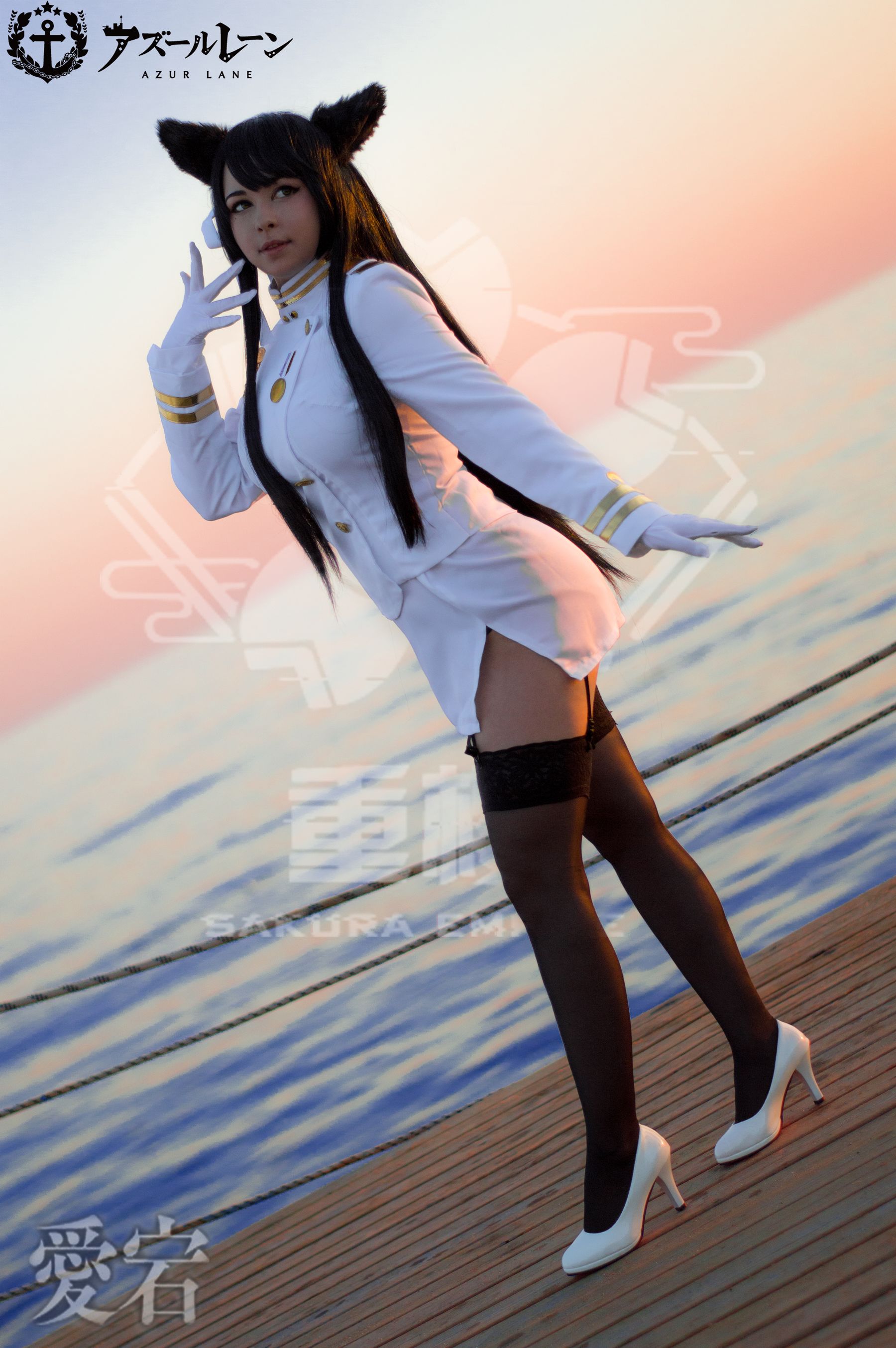 Yoshinobi – Atago [59P]