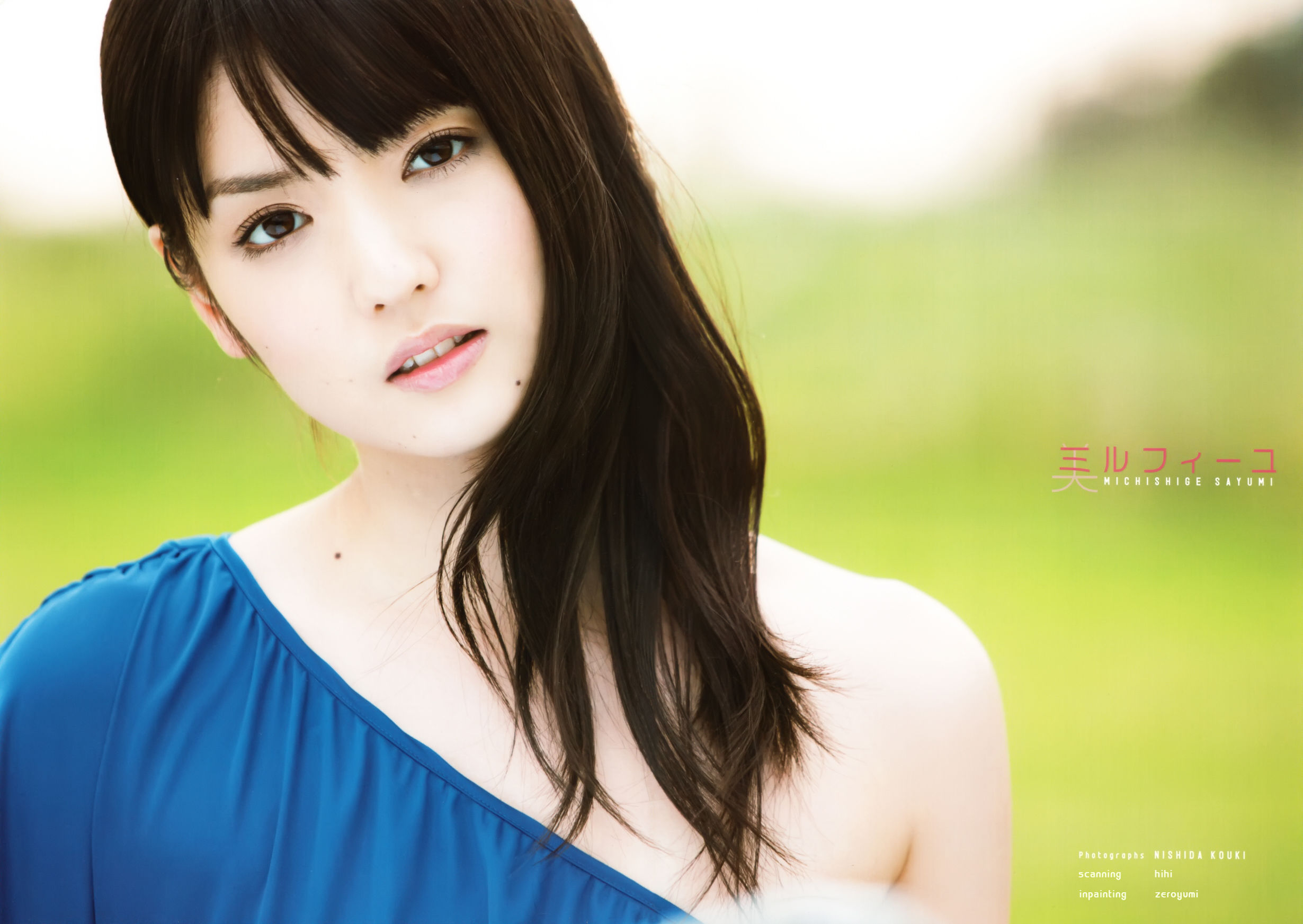 道重さゆみ +-+9th写真集「美ルフィーユ」 [74P]