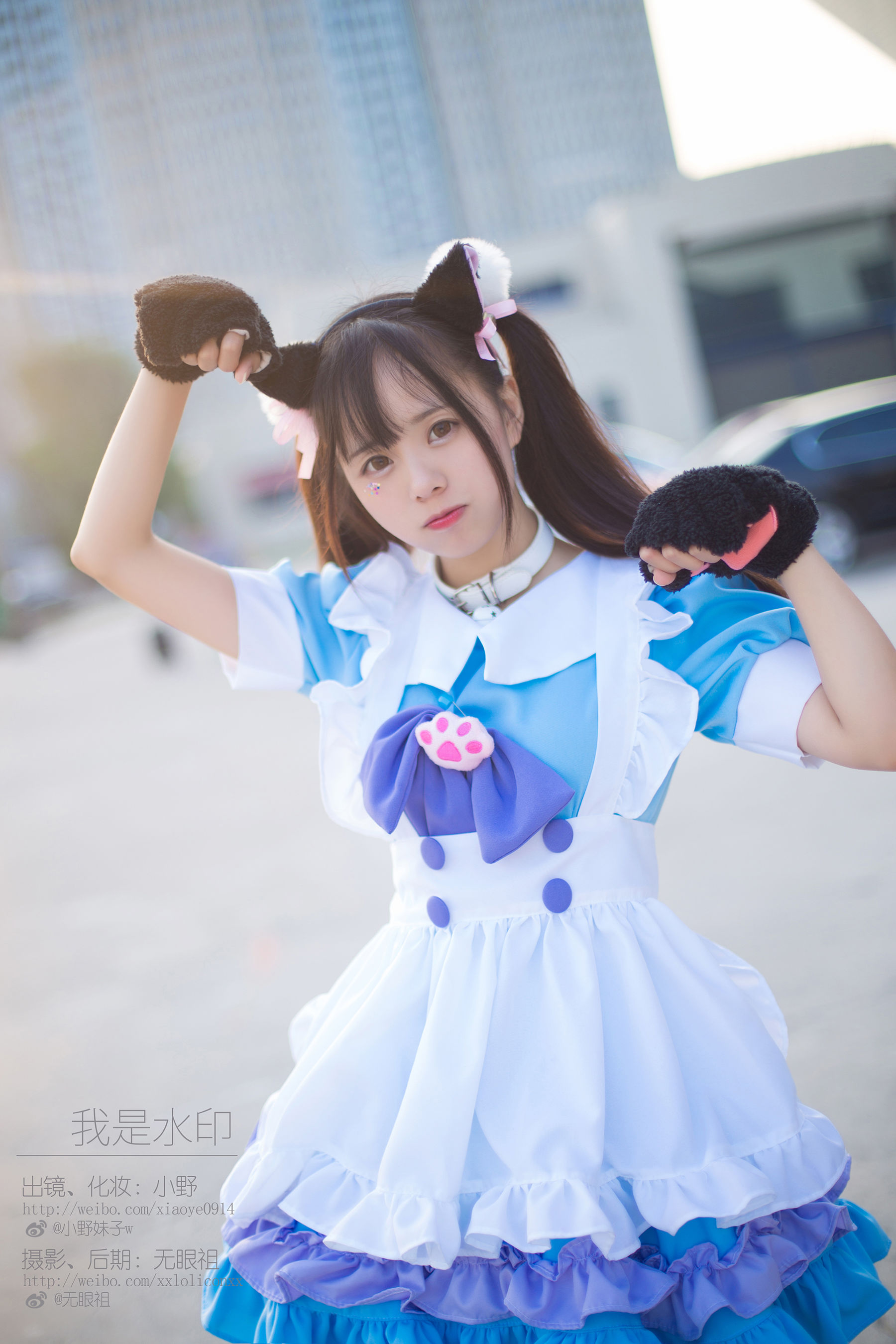 [Cosplay写真] 萌系小野妹子w – 我是水印 [9P]