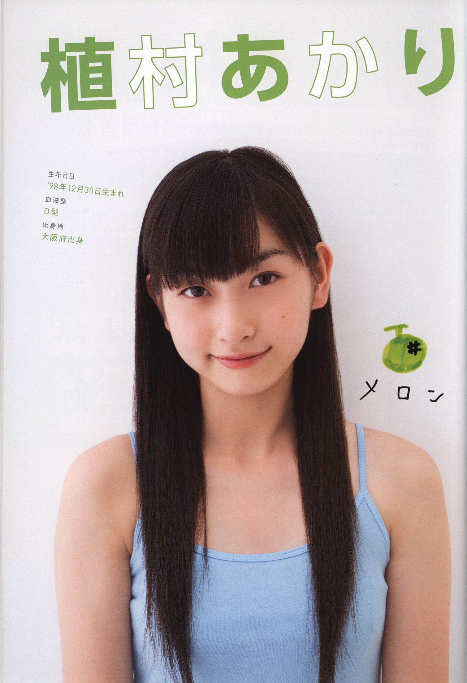 日本美少女组合Juice=Juice《OFFICIAL PHOTO BOOK》 [78P]