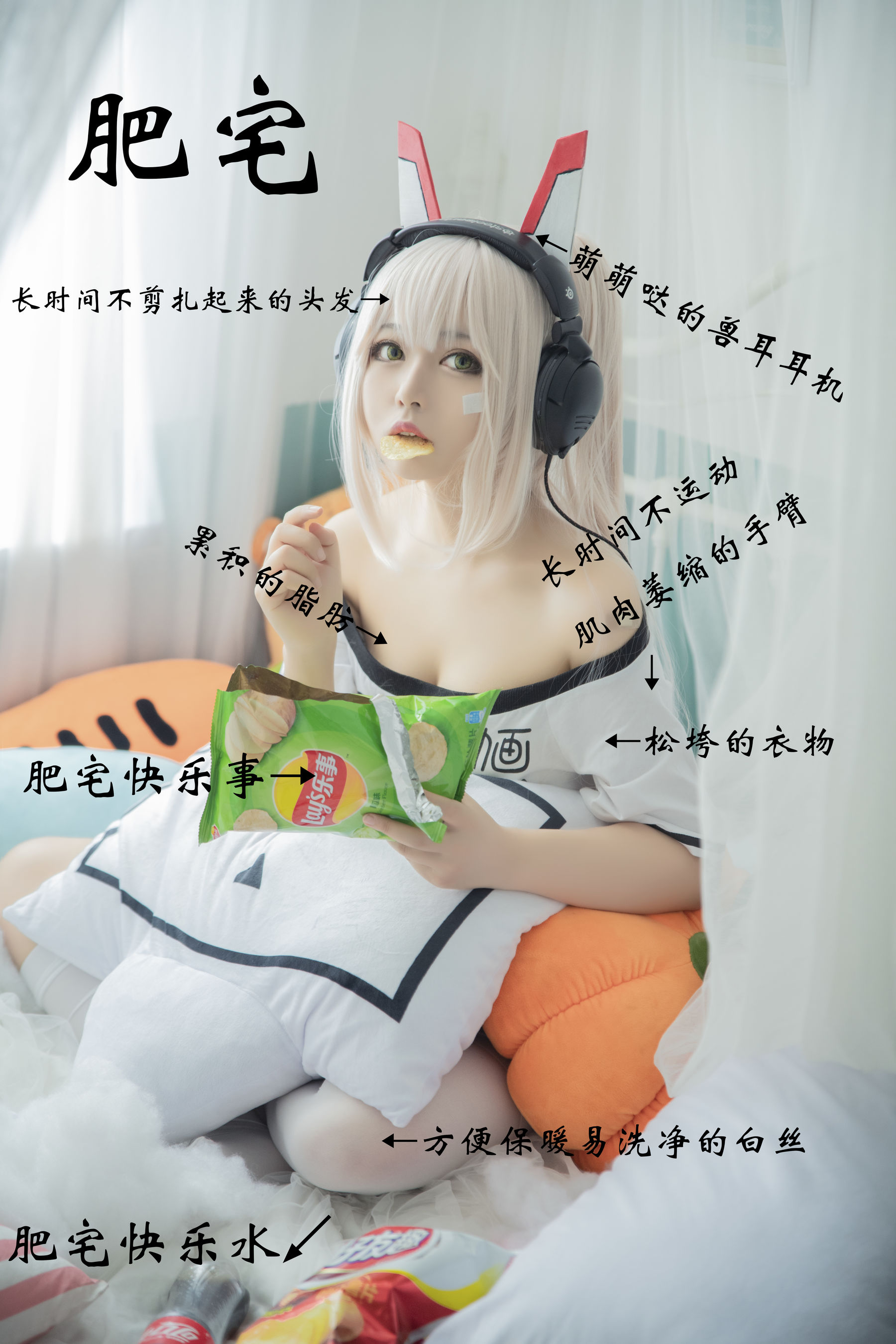 大眼萌妹黑猫猫OvO – 肥宅凌波 [19P]